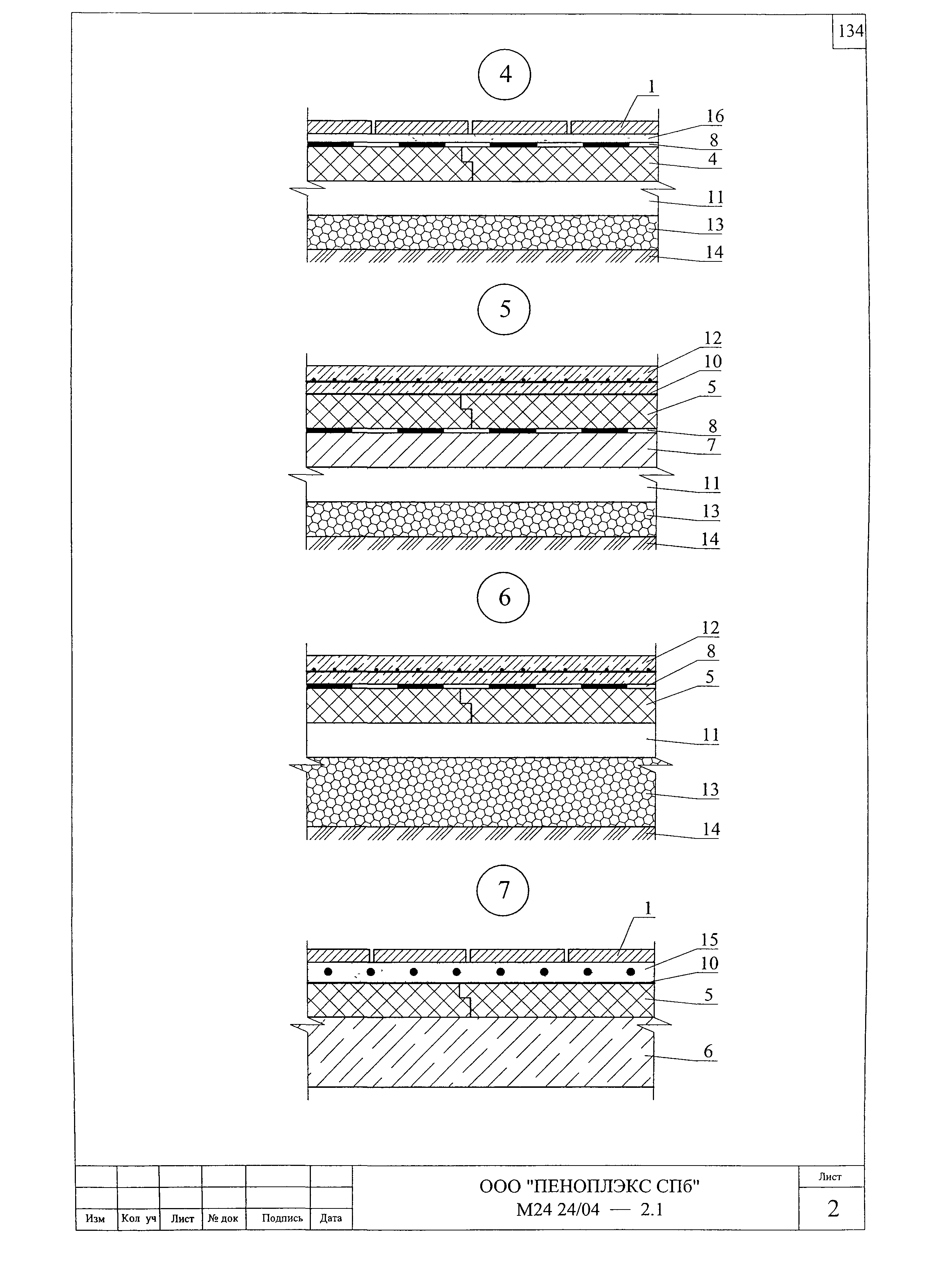 Шифр М24.24/04