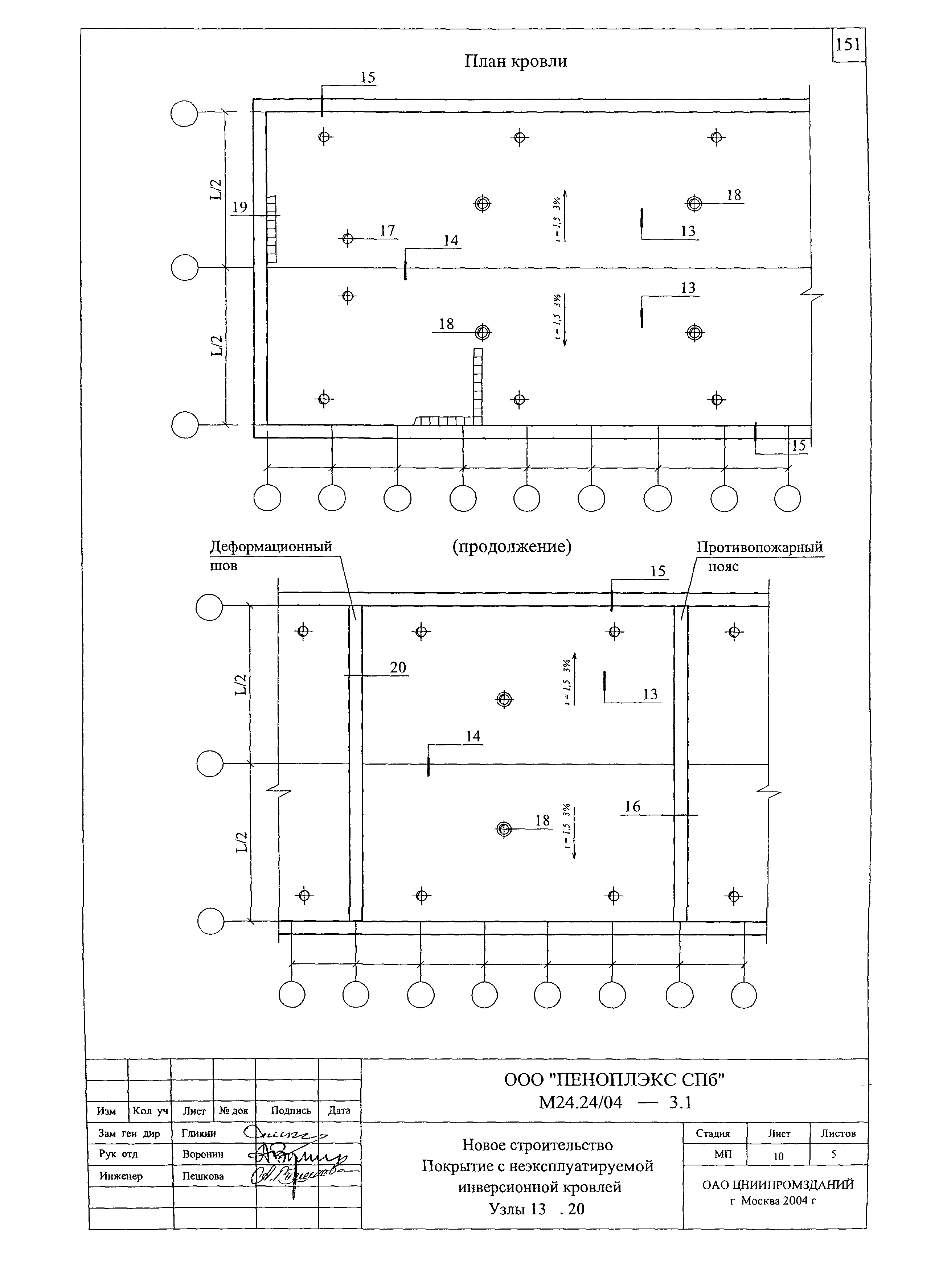 Шифр М24.24/04