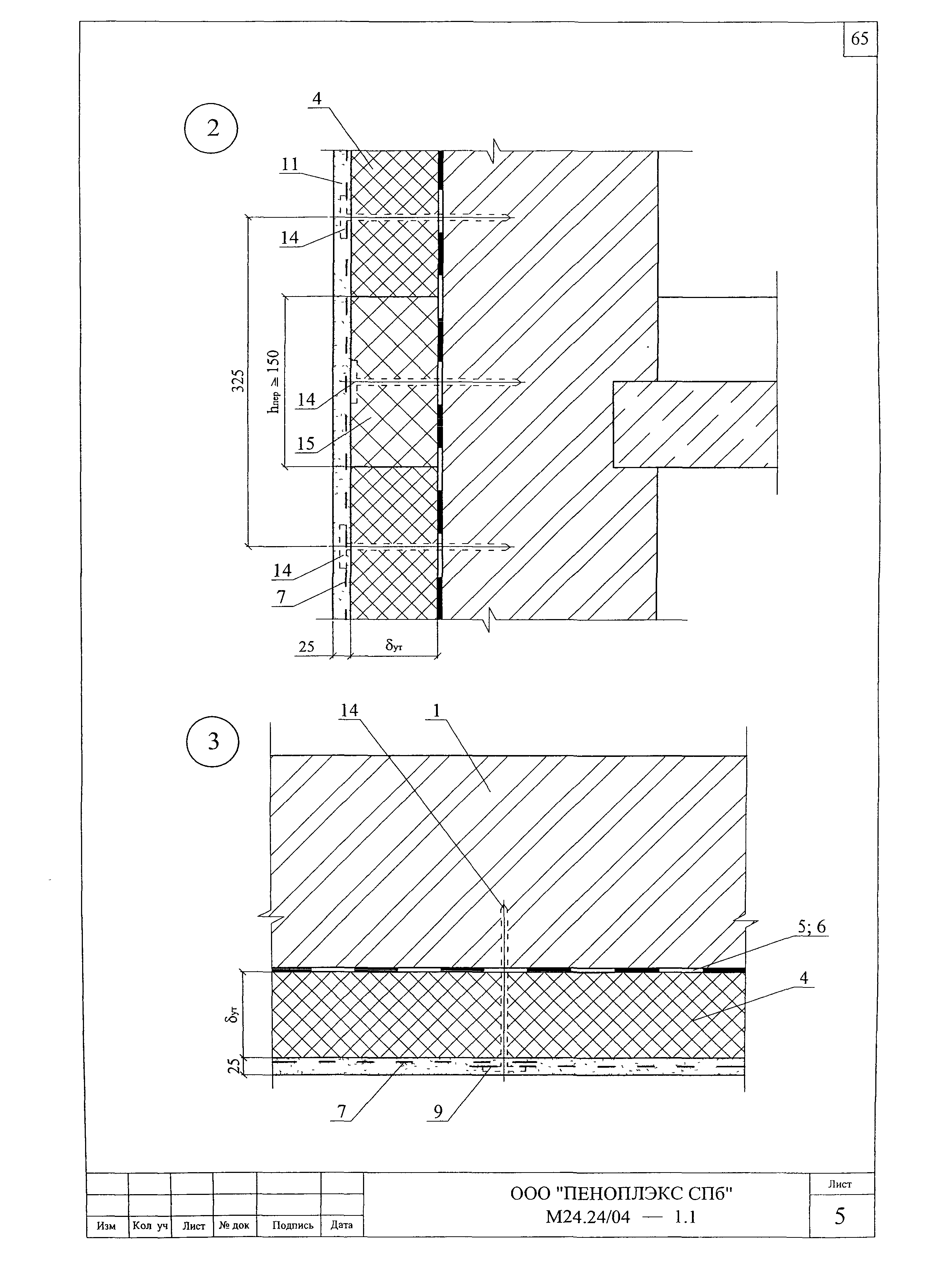 Шифр М24.24/04