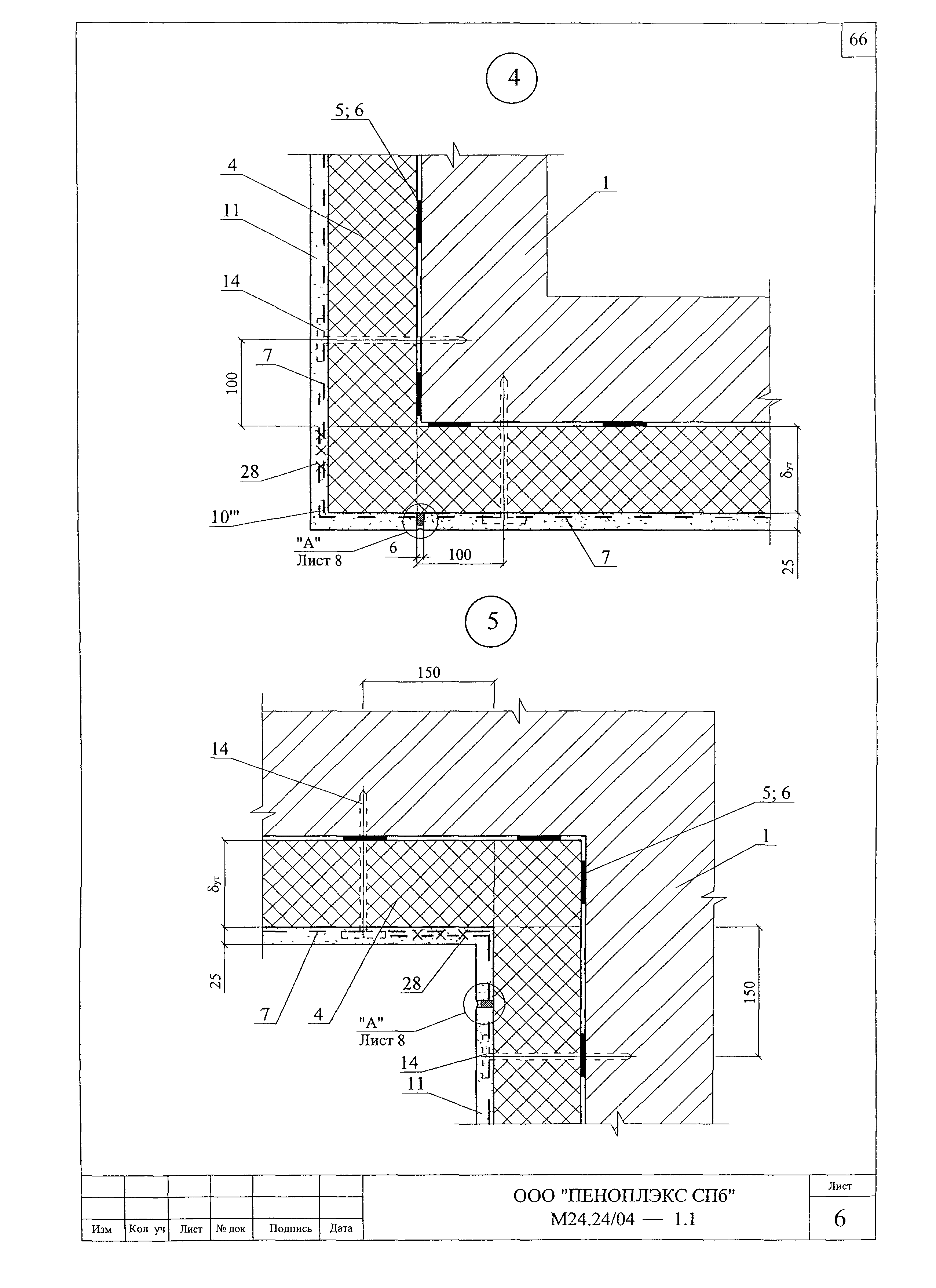 Шифр М24.24/04