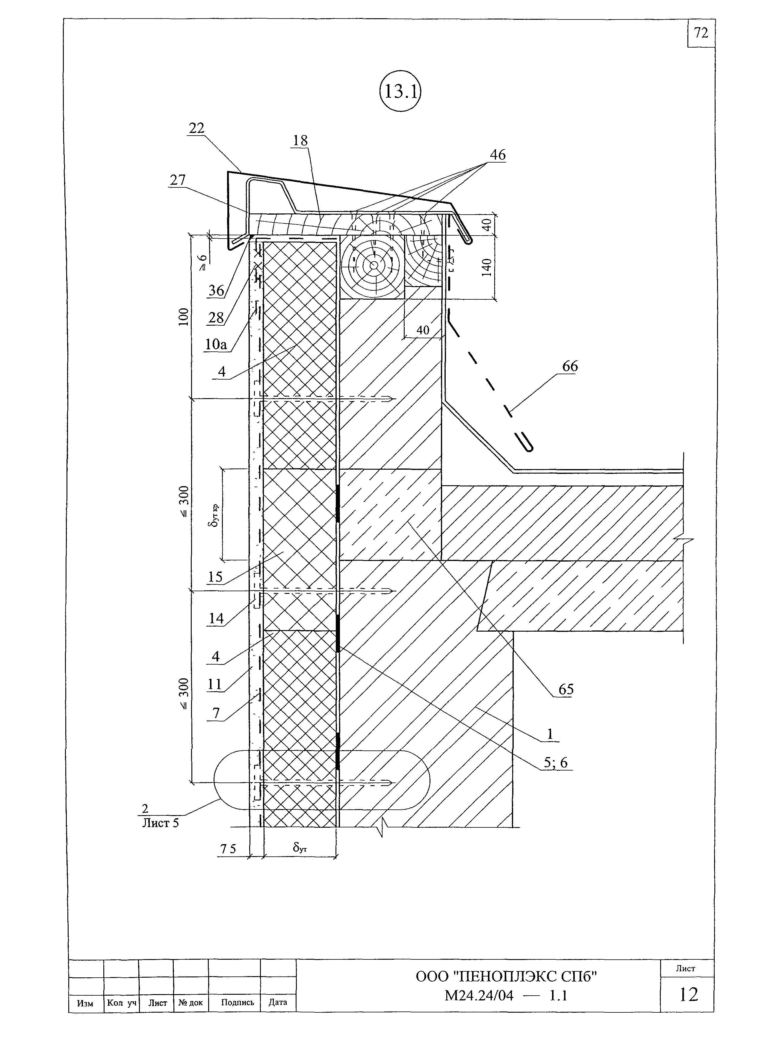 Шифр М24.24/04