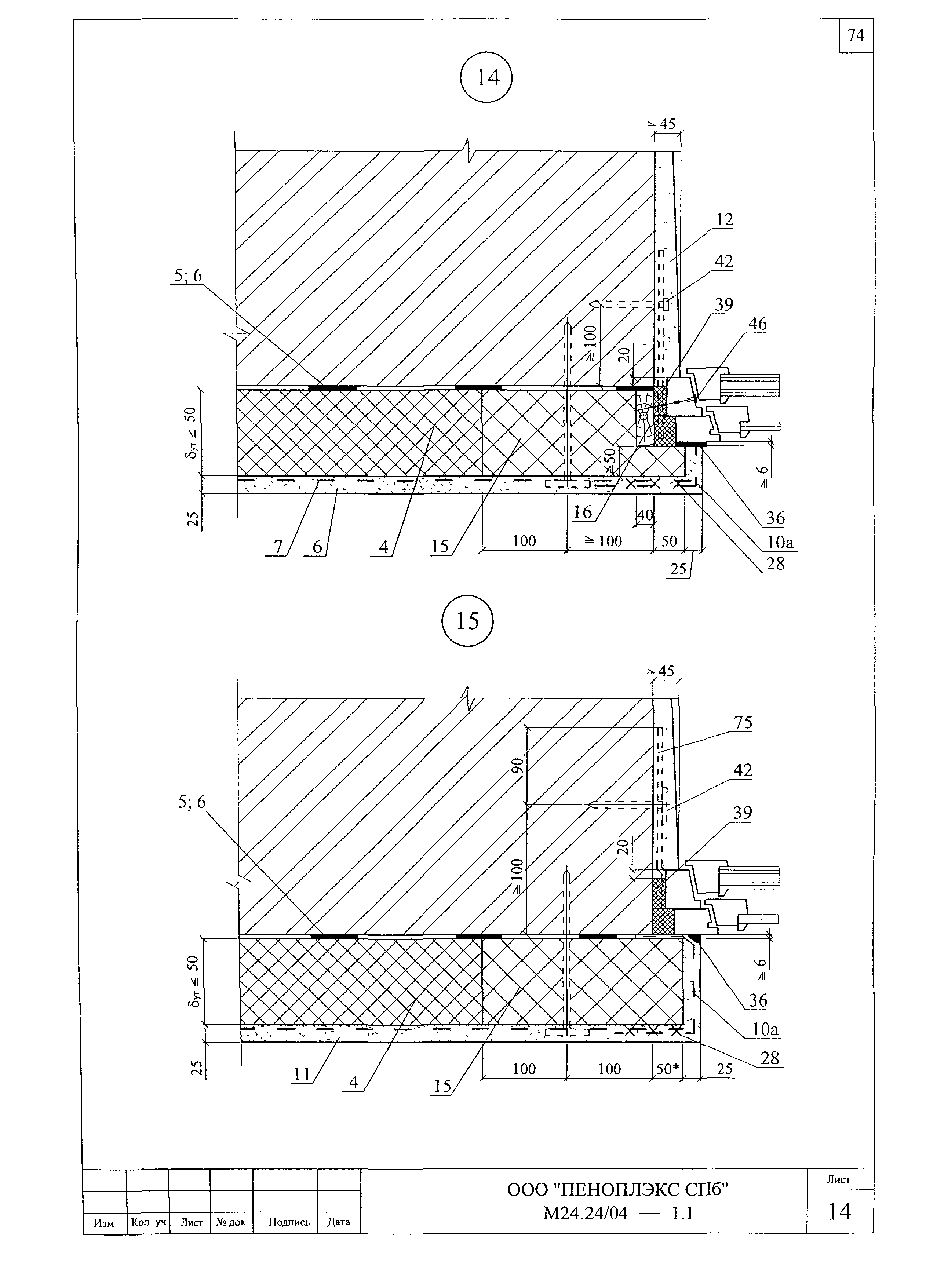 Шифр М24.24/04