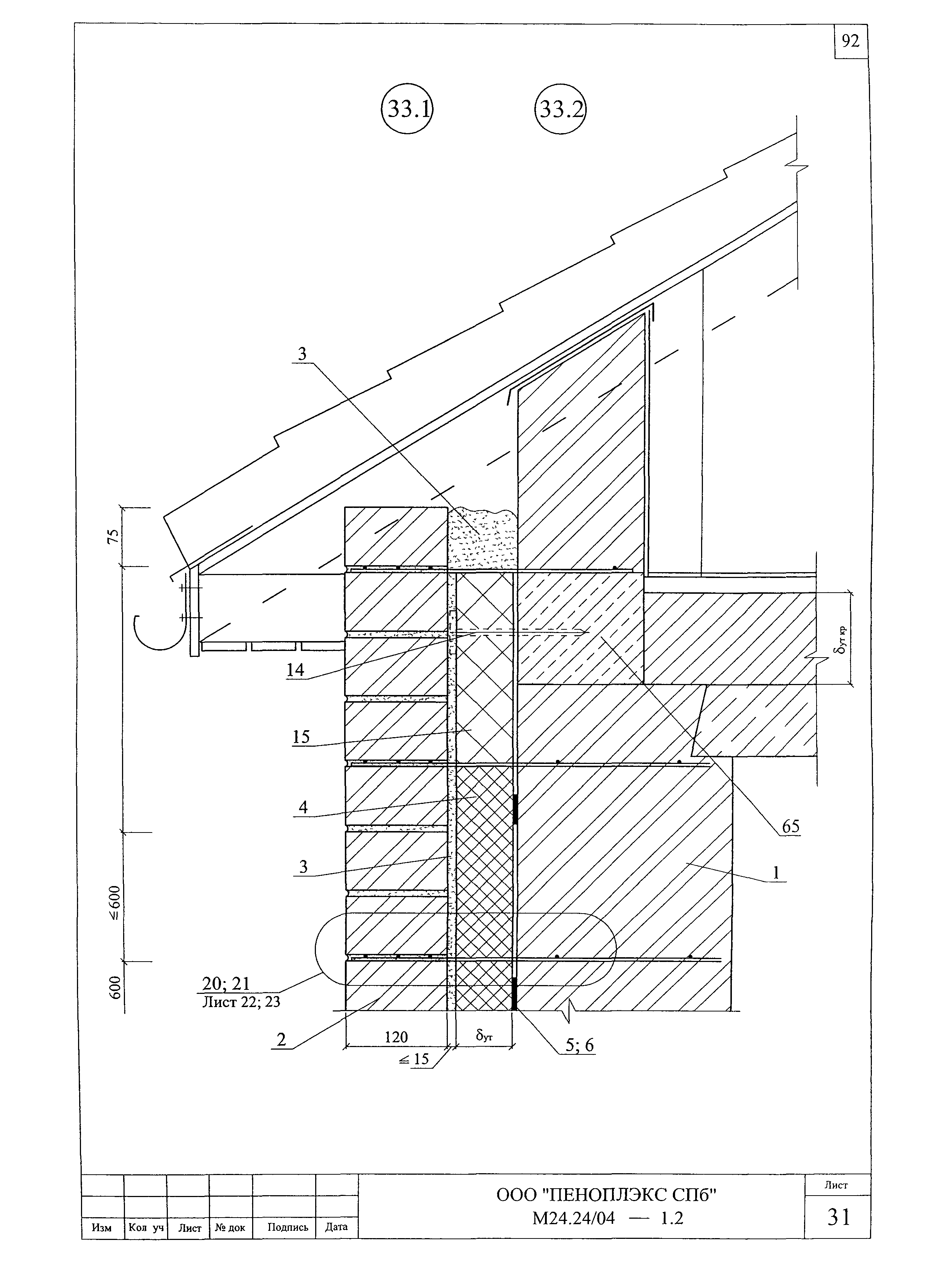 Шифр М24.24/04