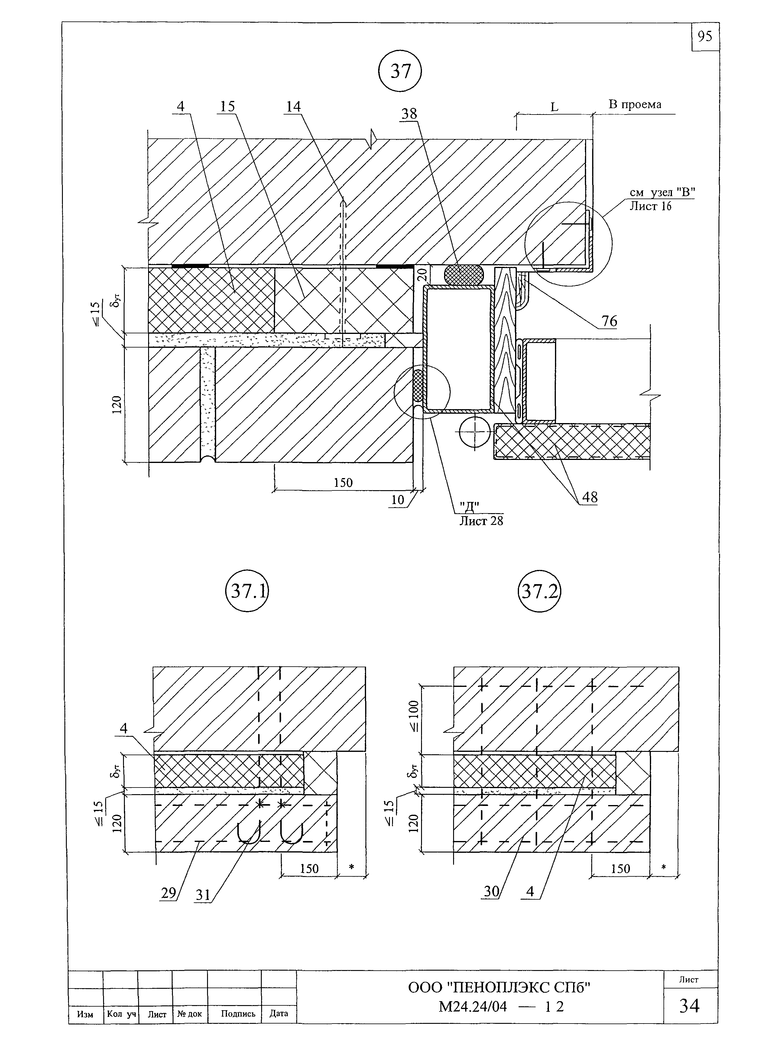 Шифр М24.24/04