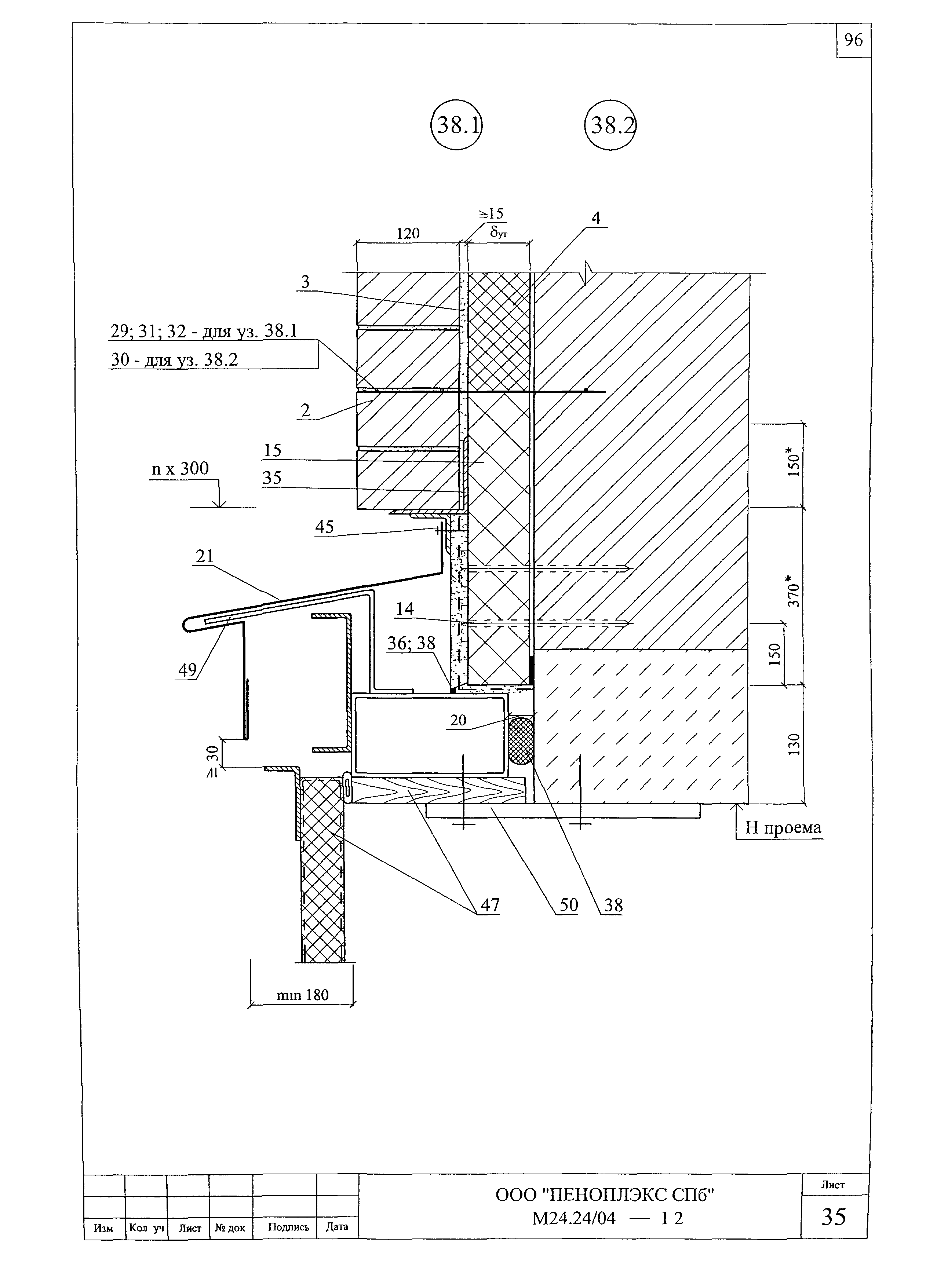 Шифр М24.24/04