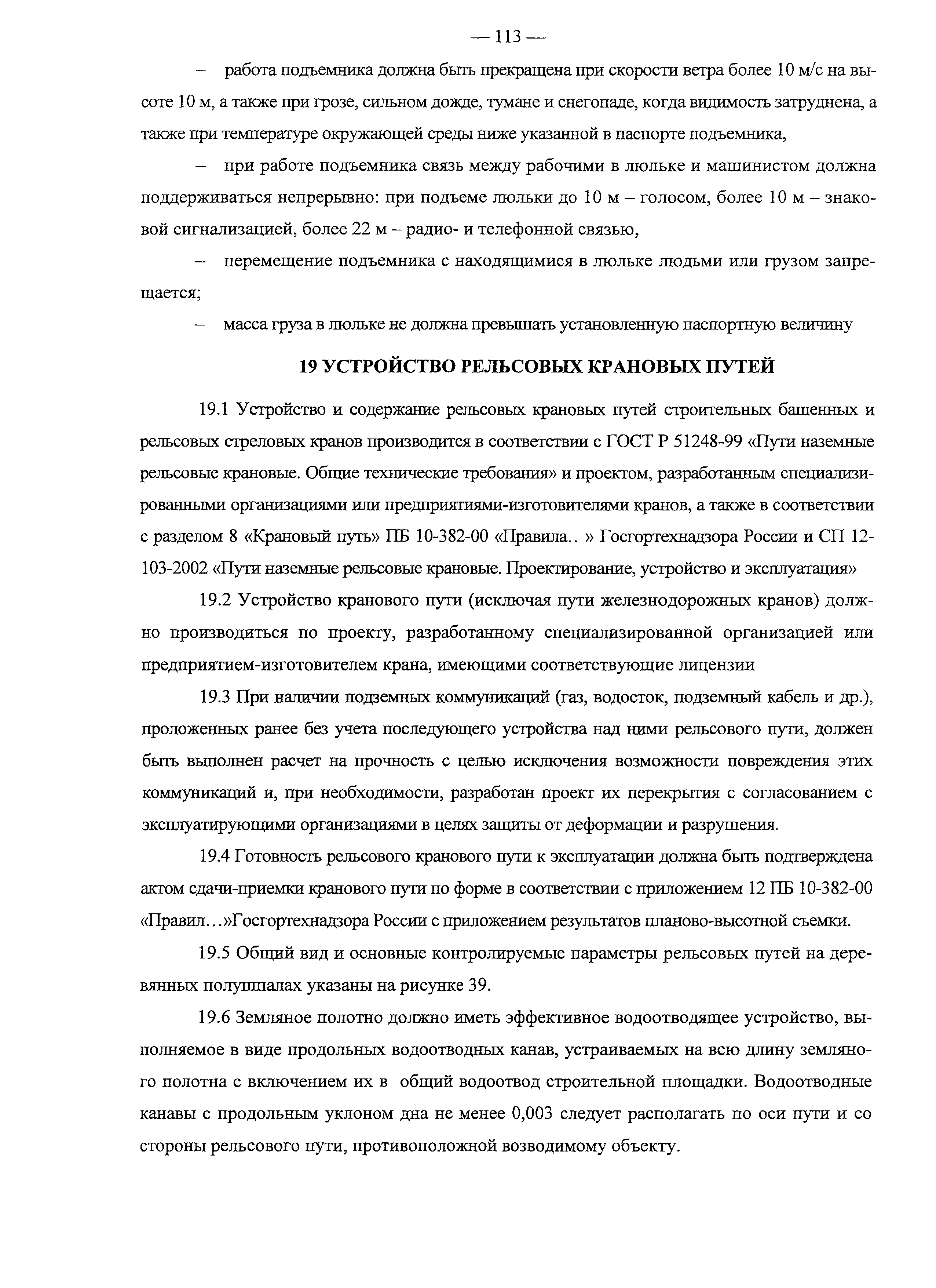 Рекомендации