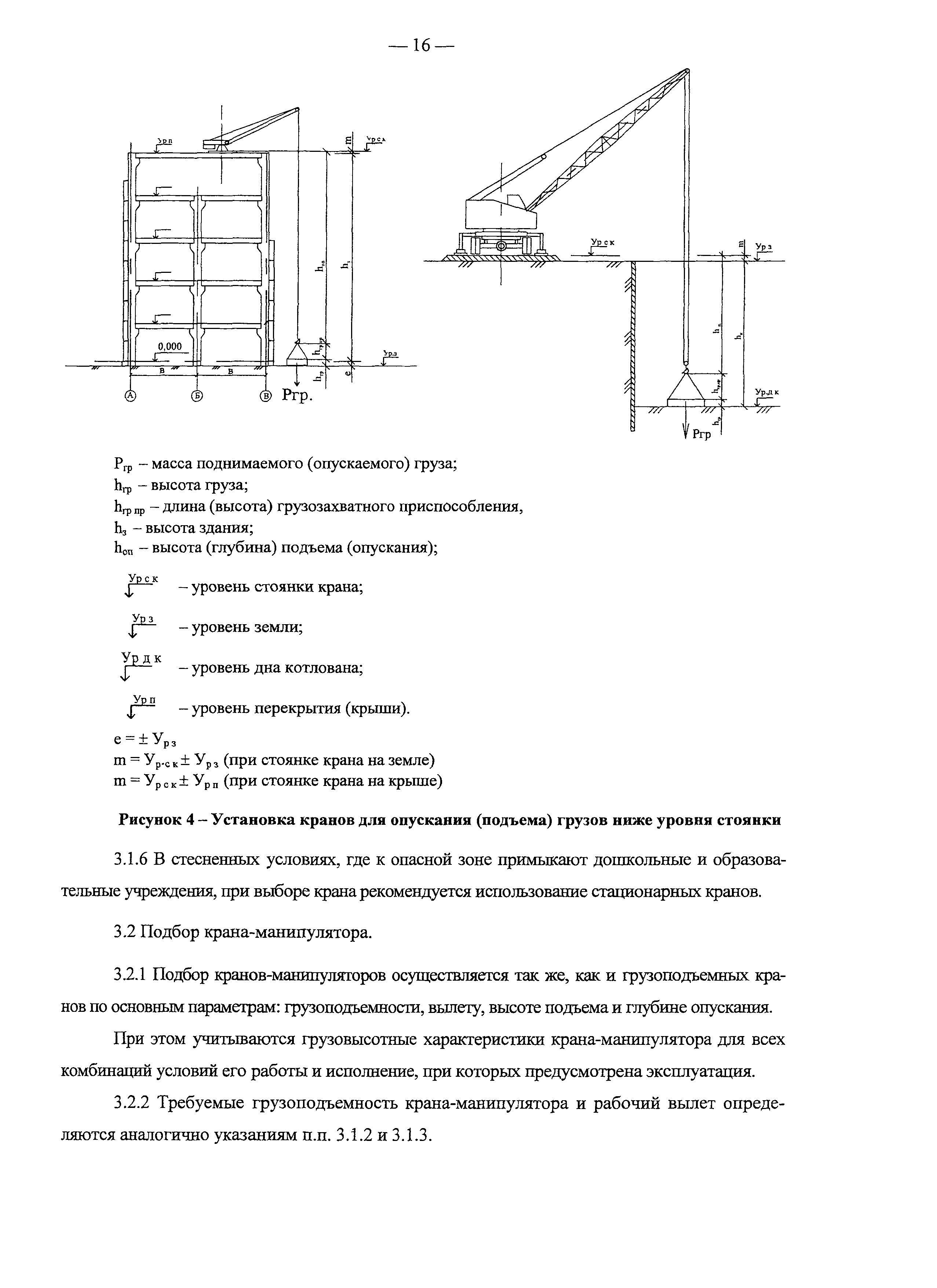 Рекомендации