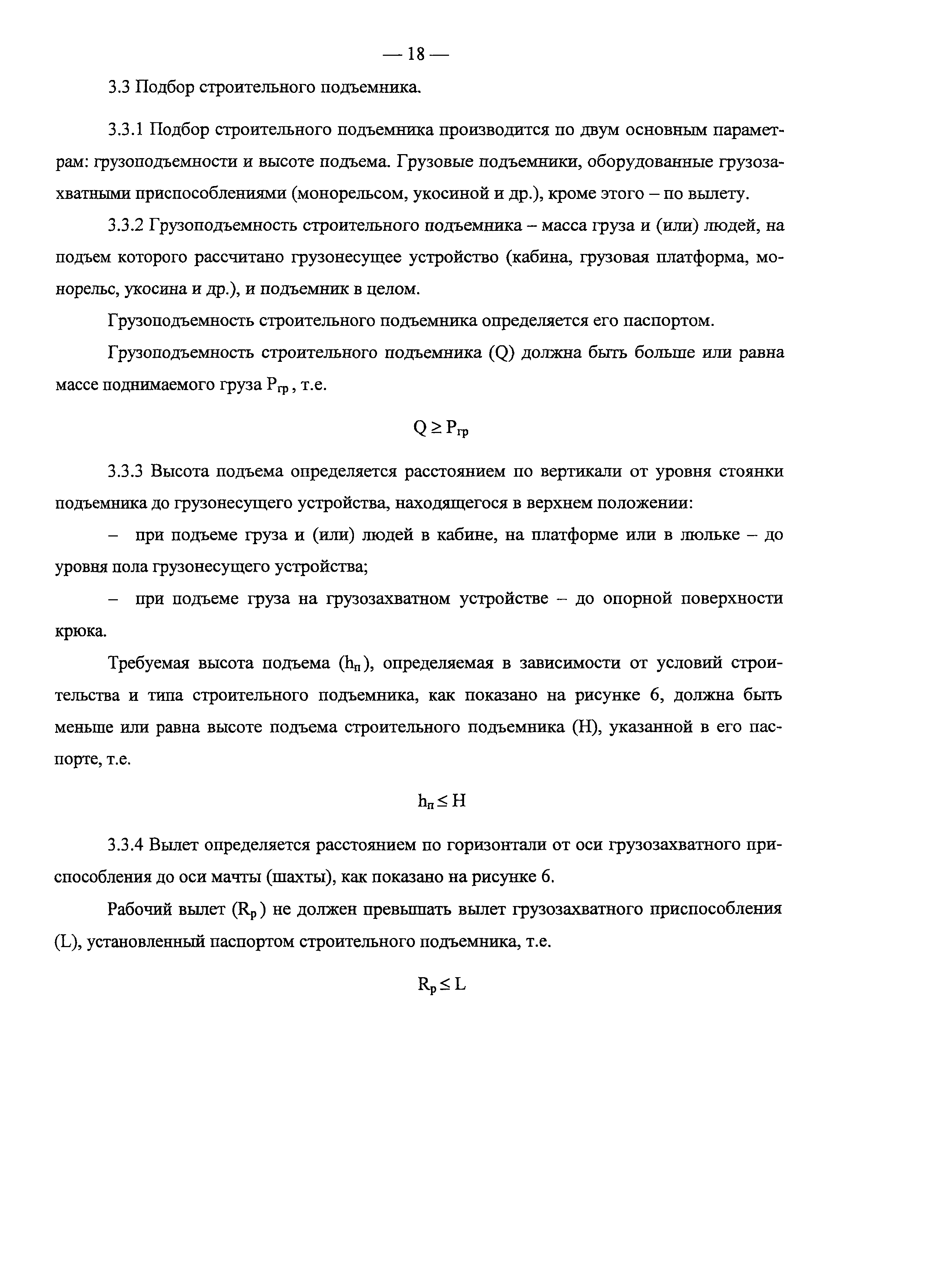 Рекомендации