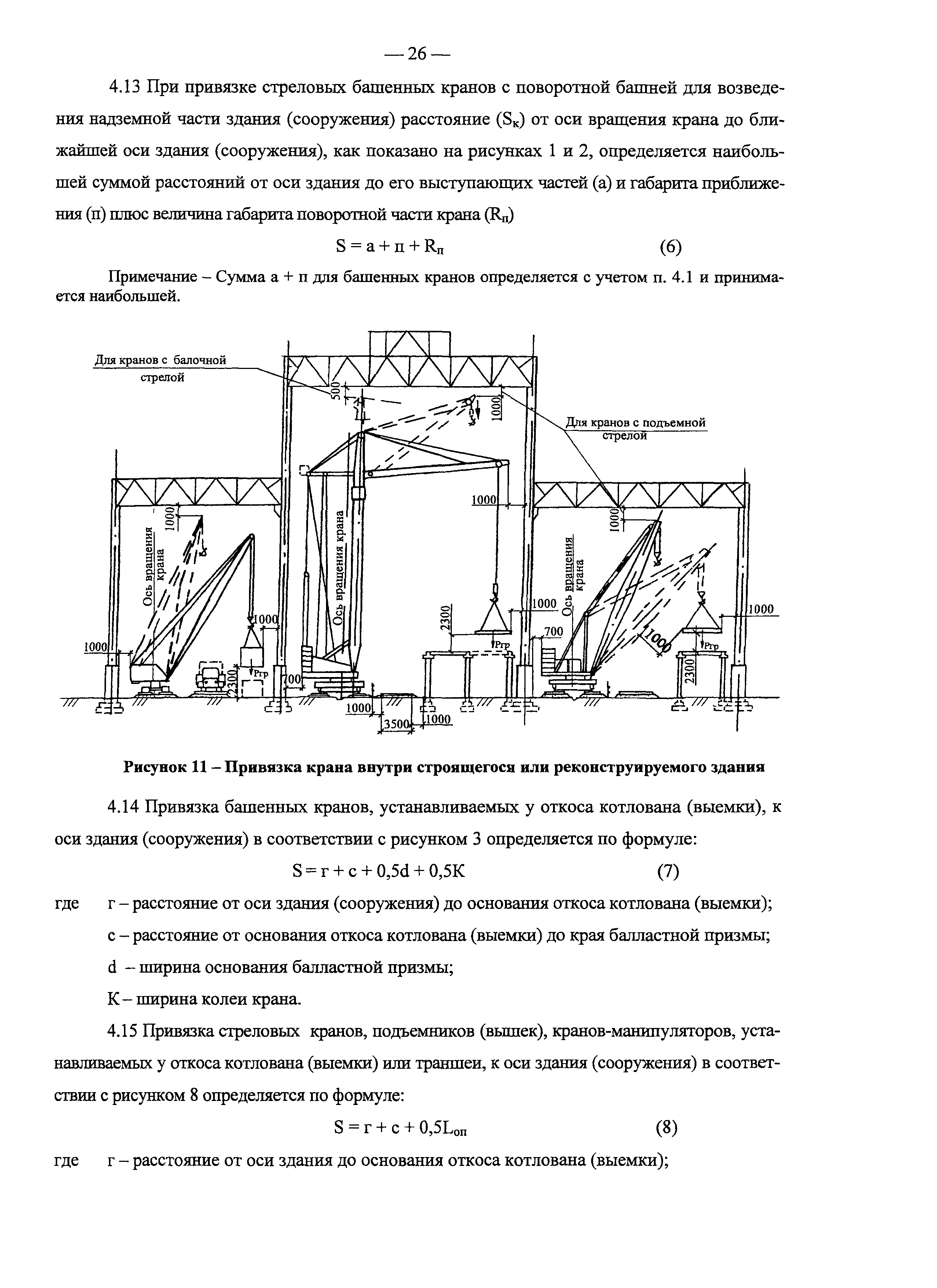 Рекомендации