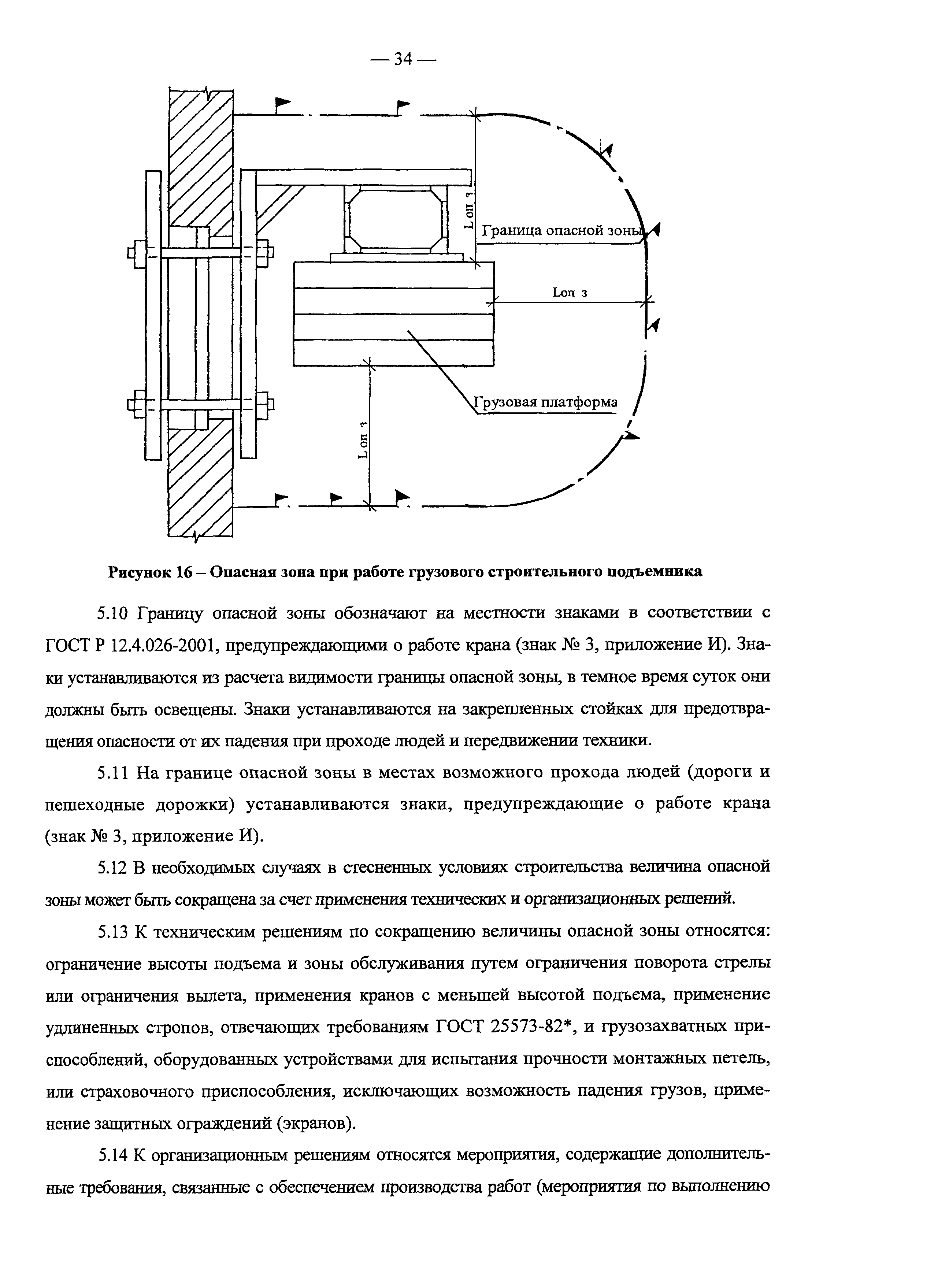 Рекомендации
