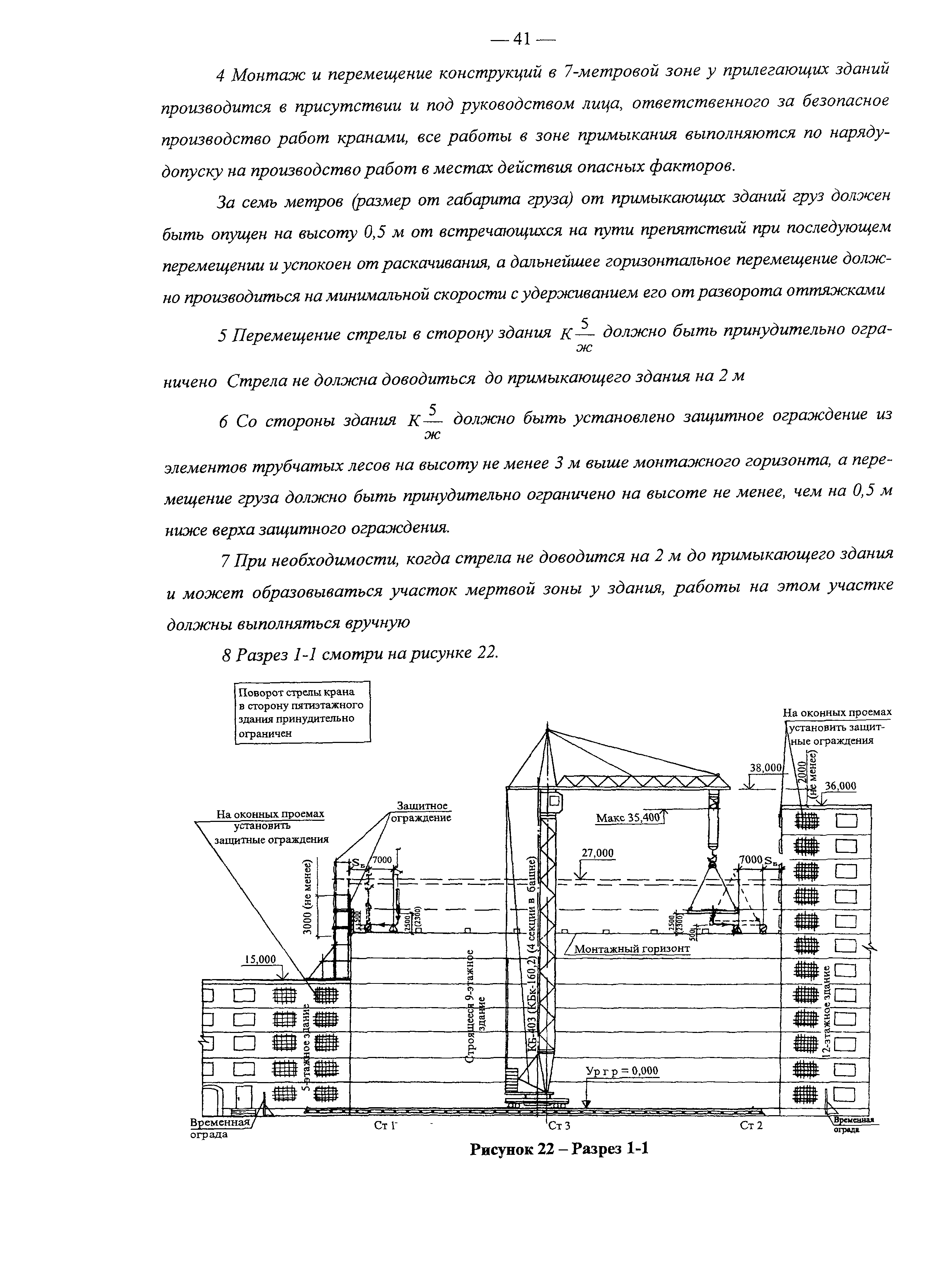 Рекомендации