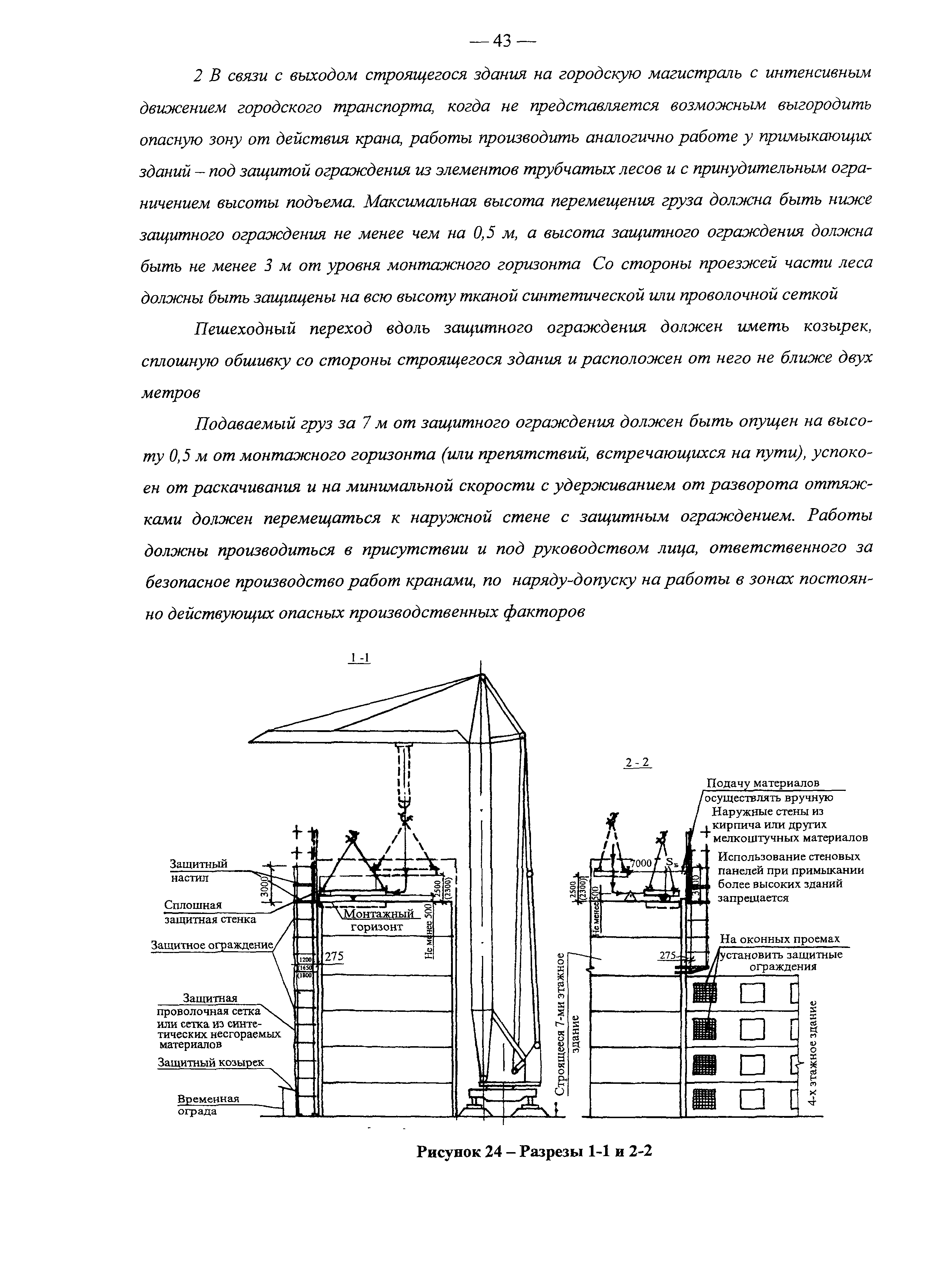 Рекомендации