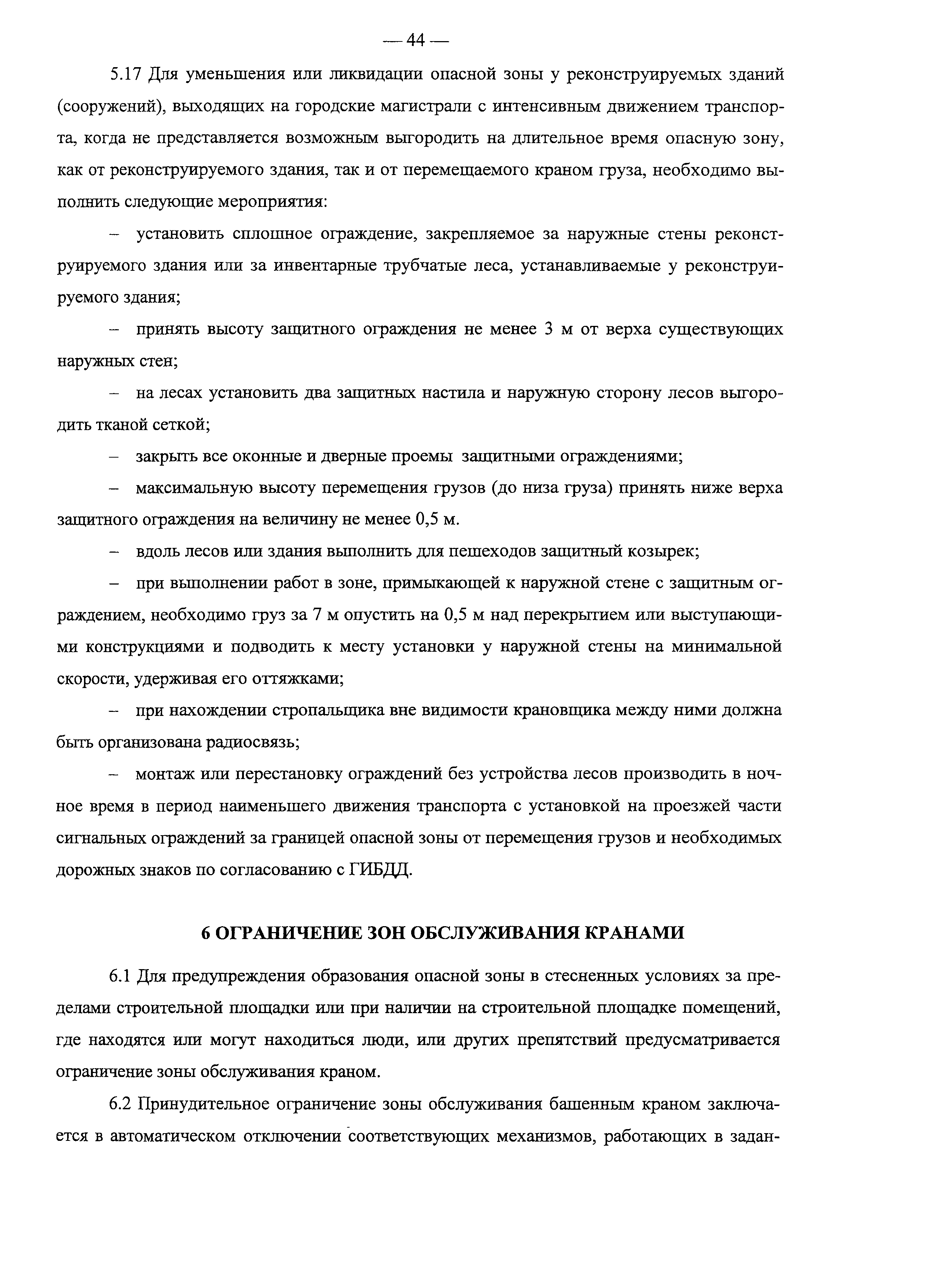 Рекомендации