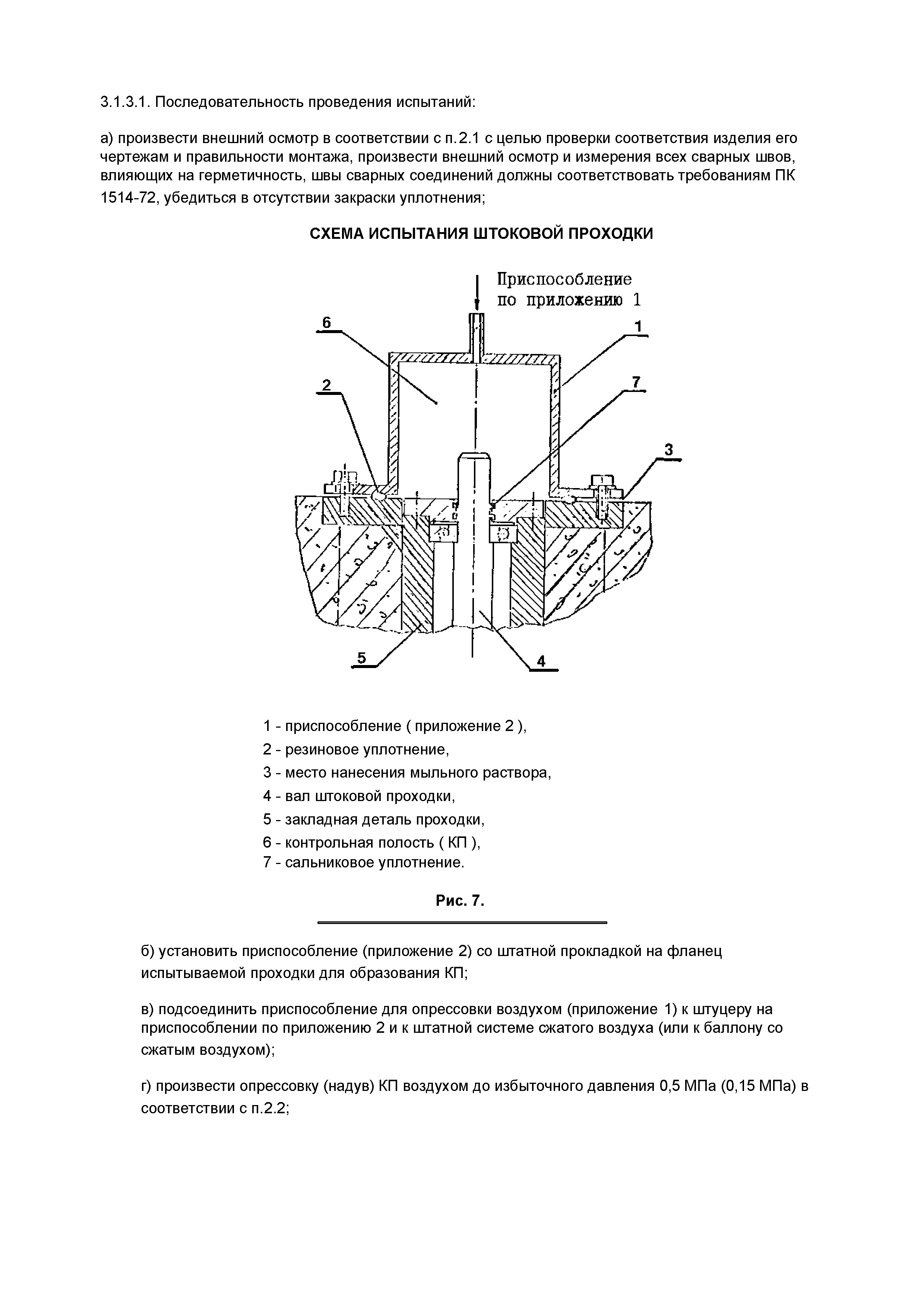 ТИ 3Л-84