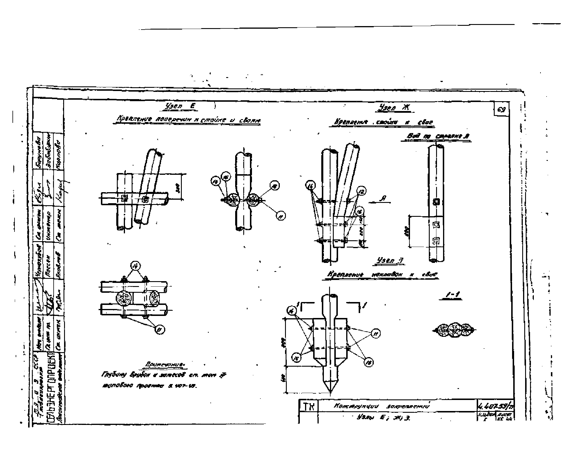 Серия 4.407-59/71