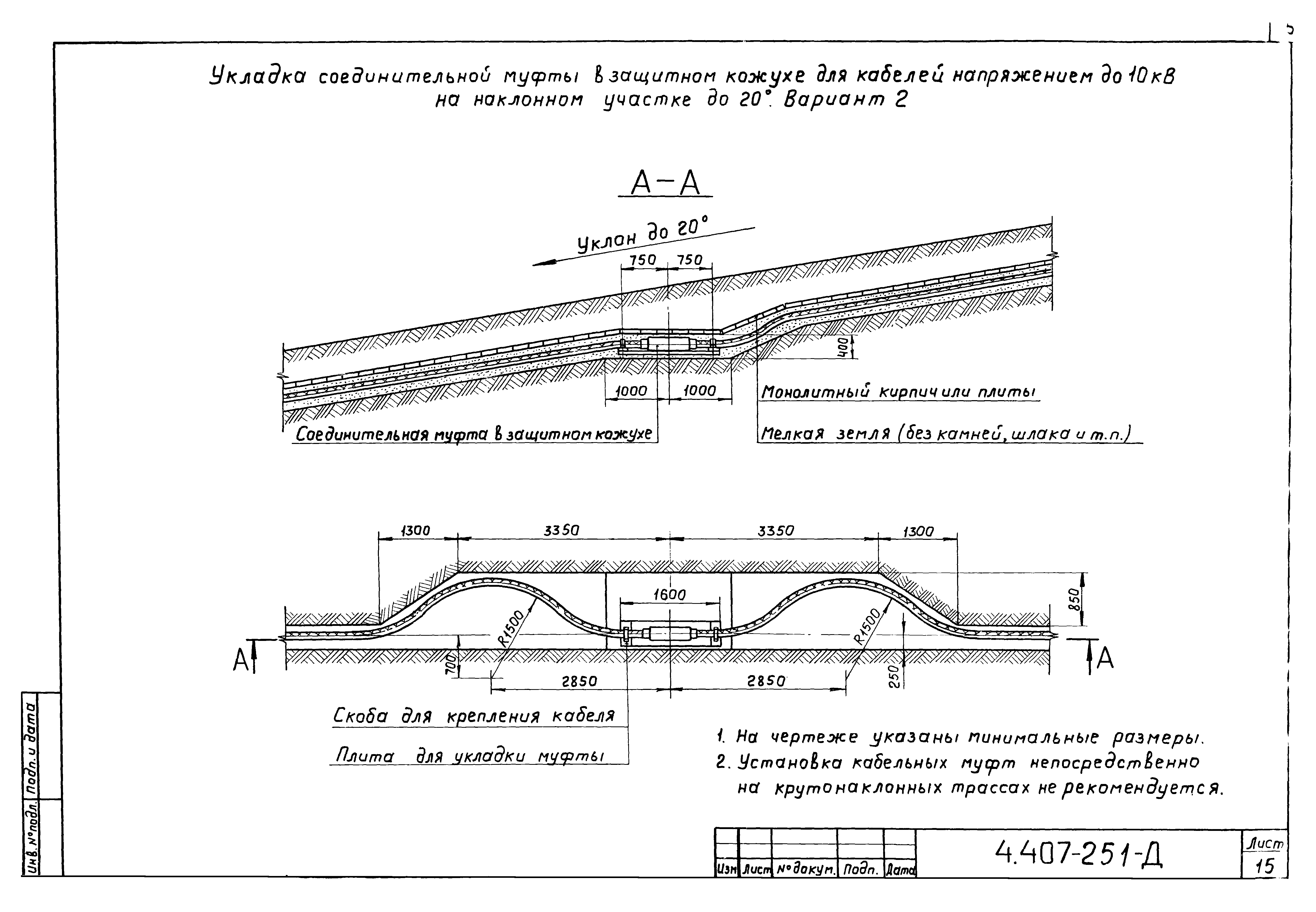 Серия 4.407-251