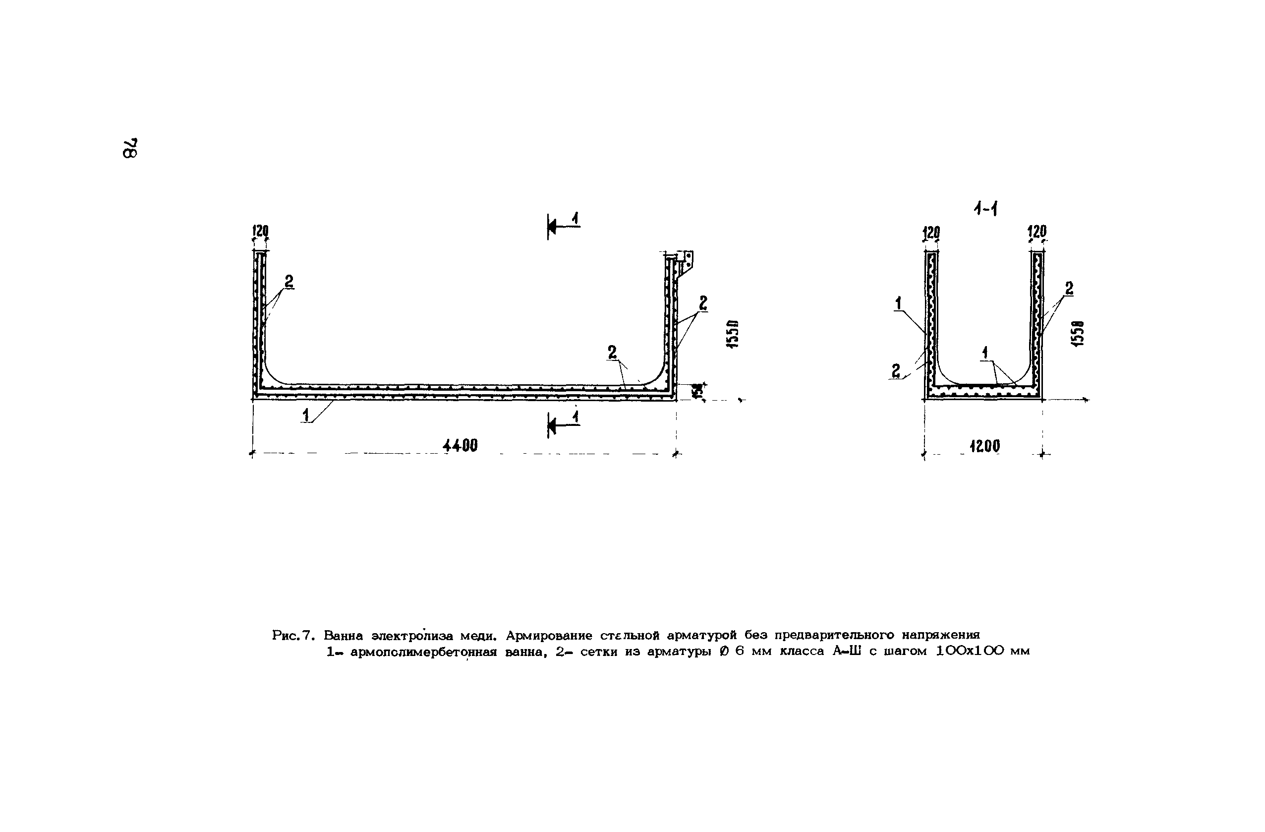 ВСН 01-78