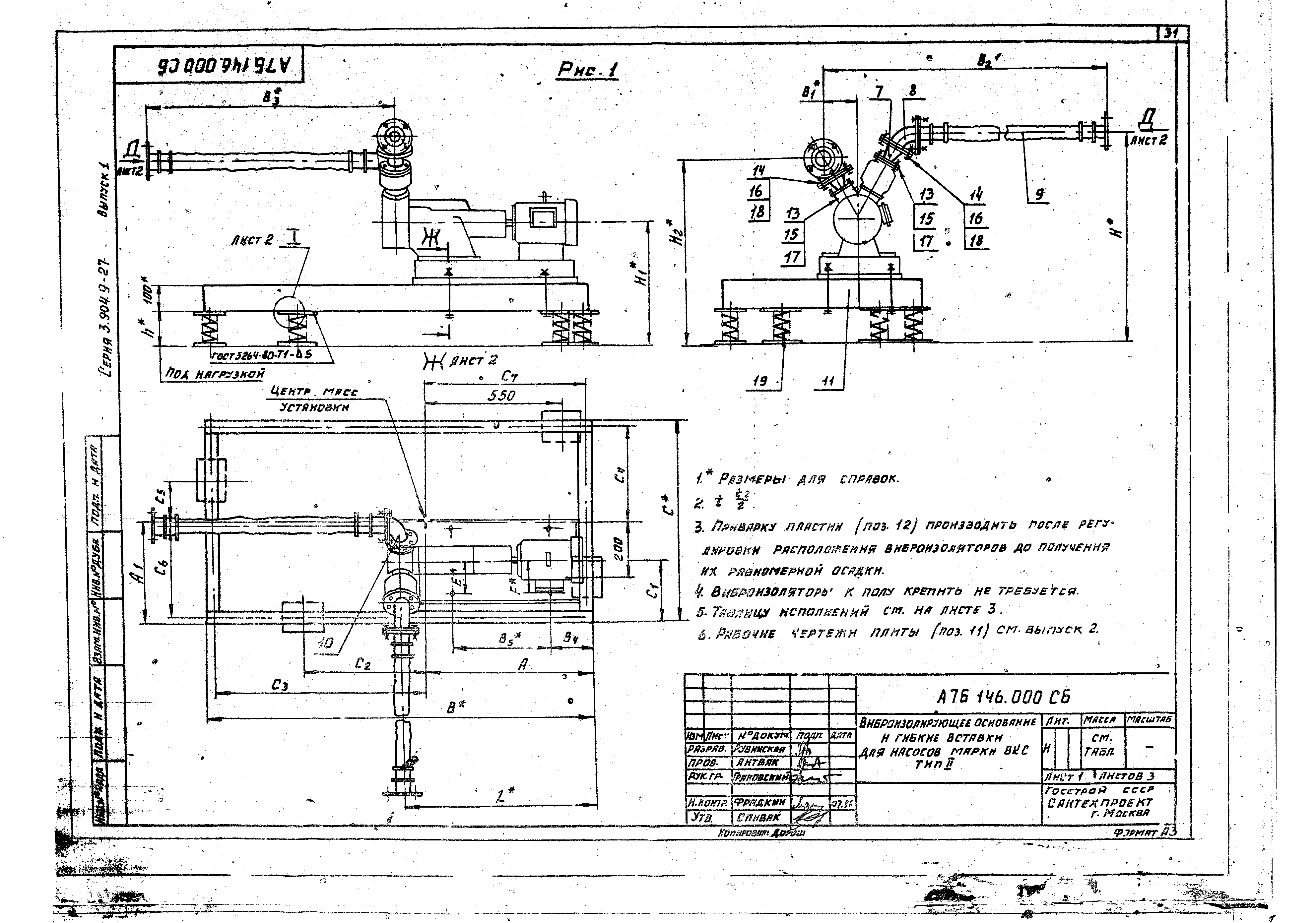 Серия 3.904.9-27