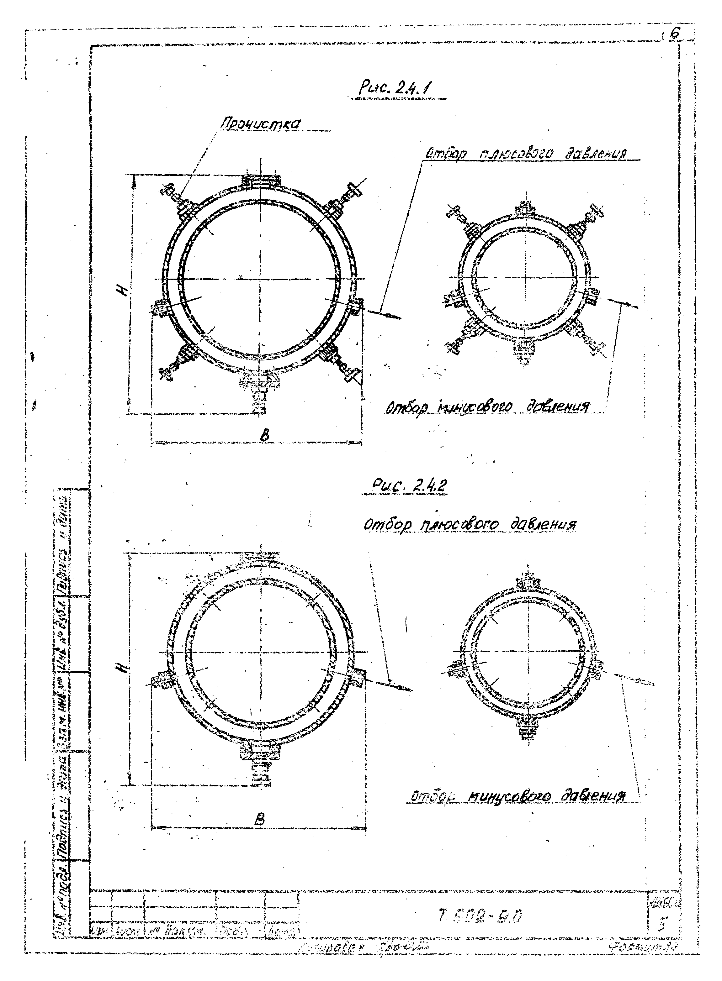 Серия 7.902-9