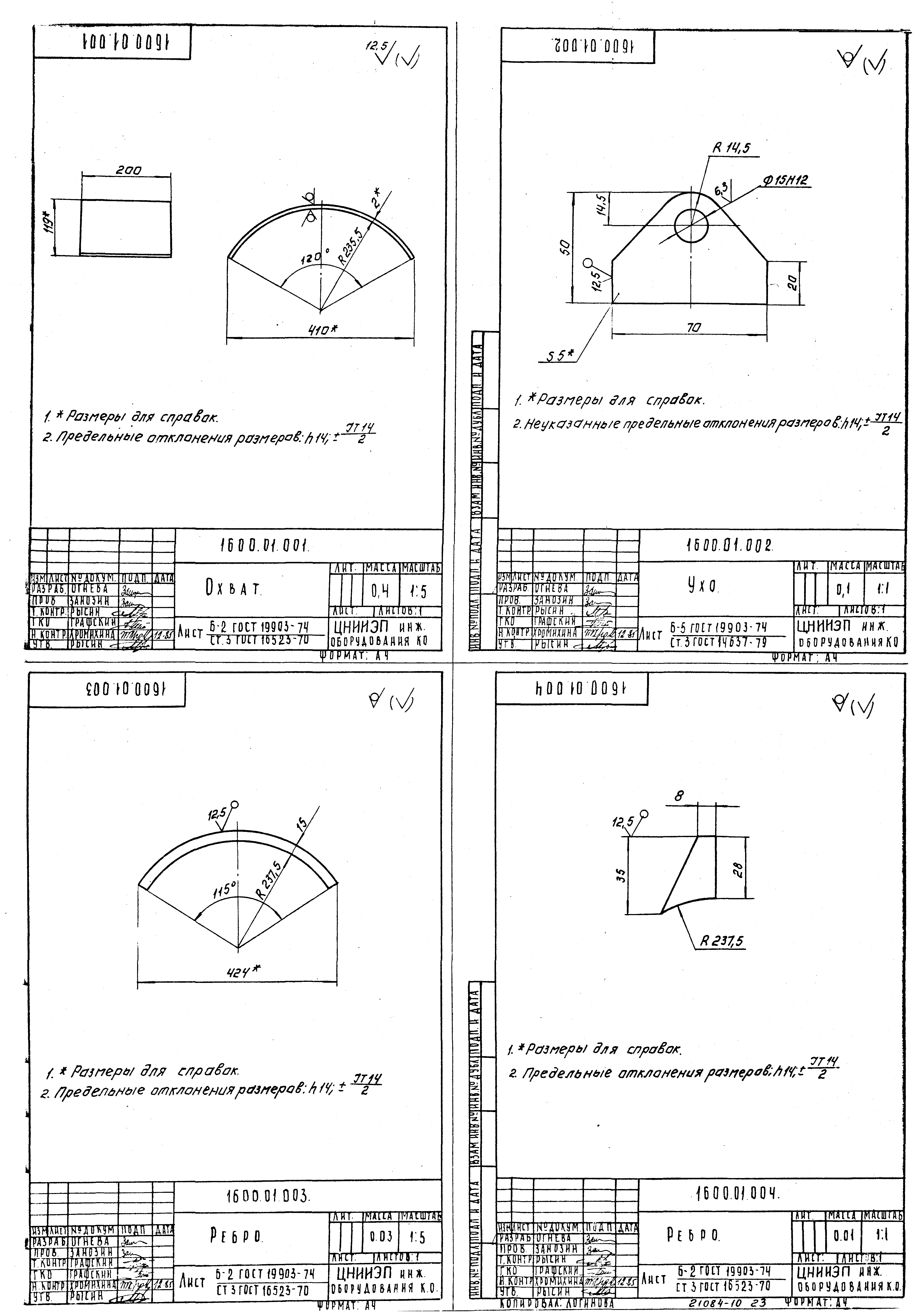 Серия 7.901-5