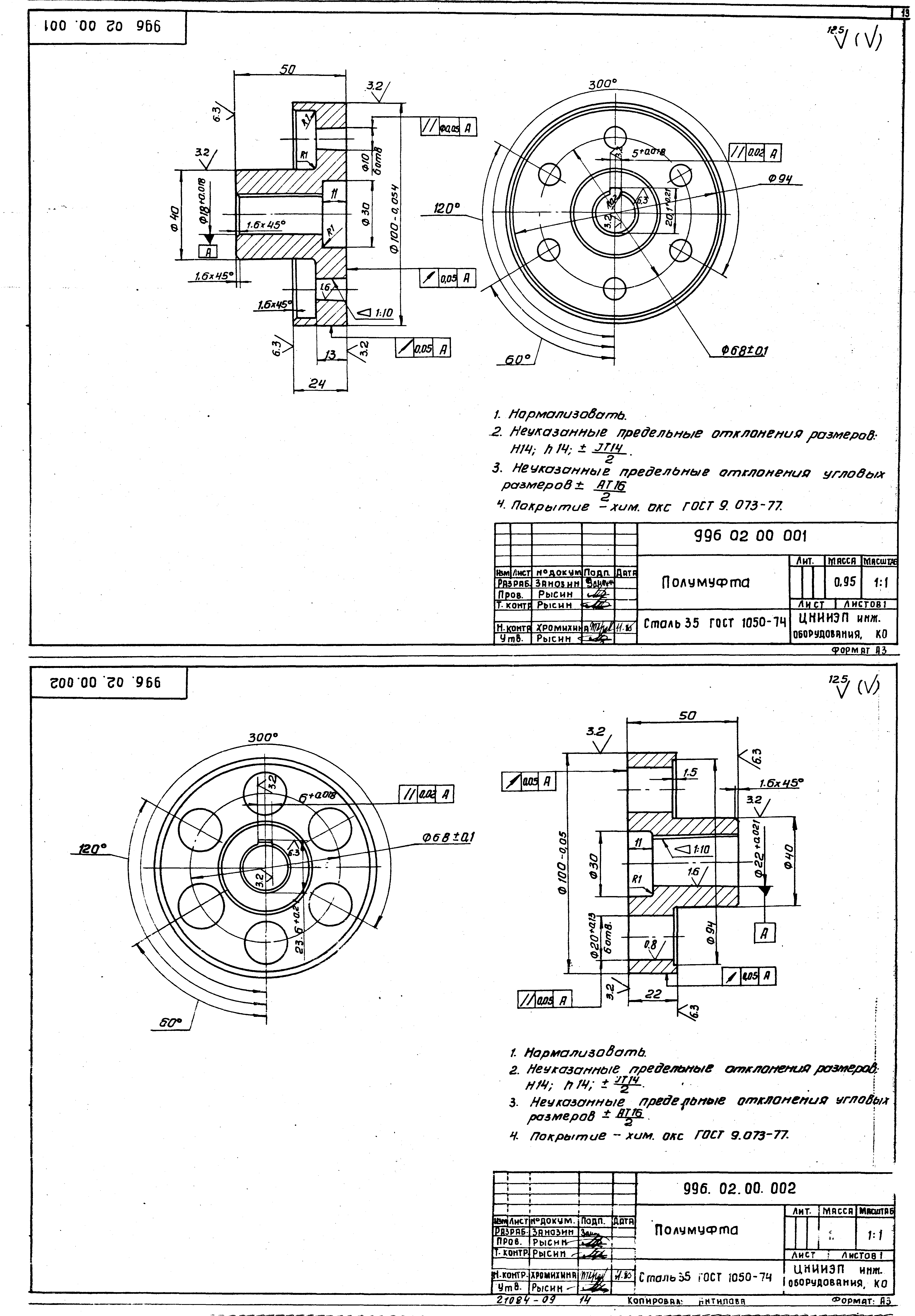 Серия 7.901-5