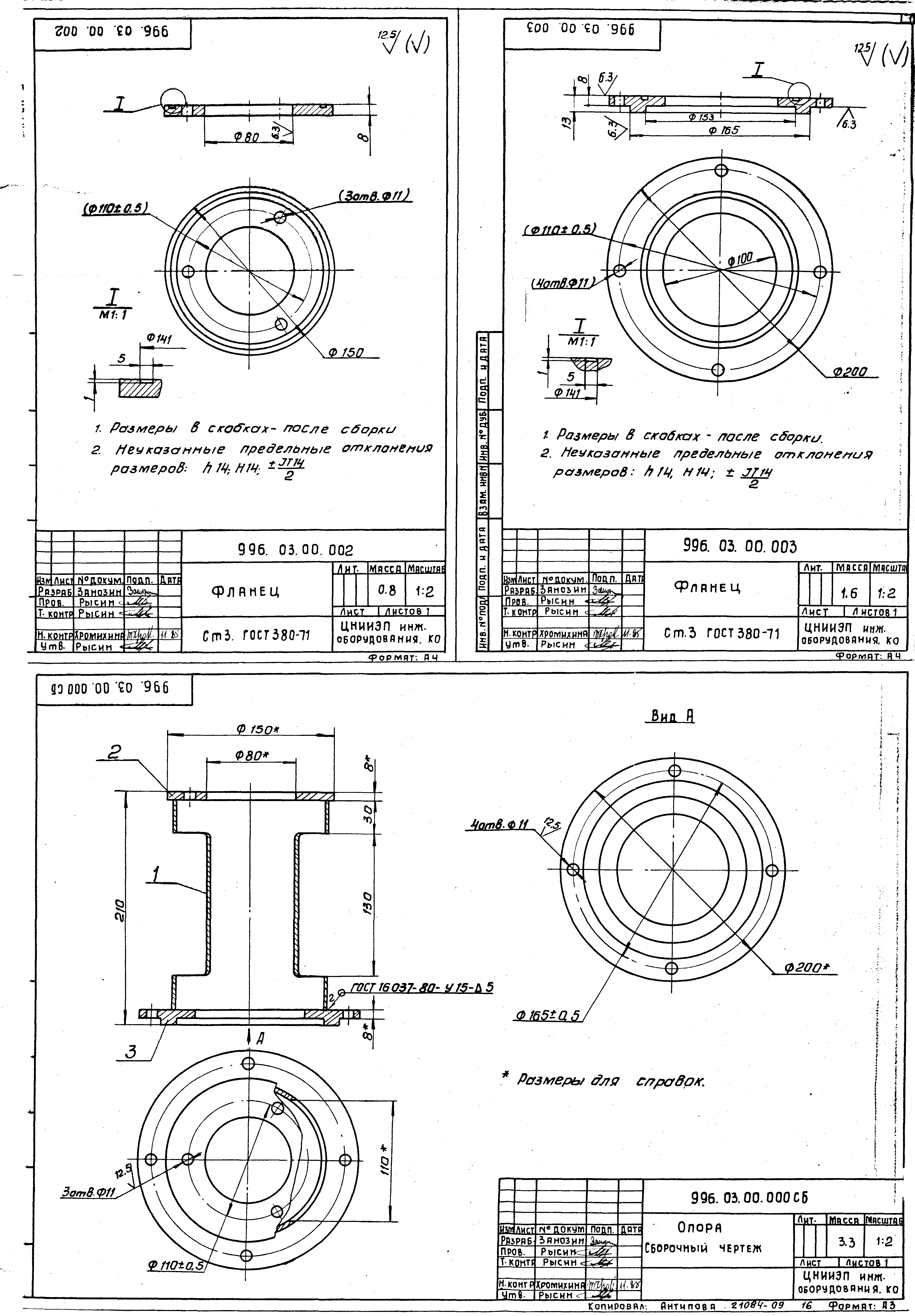 Серия 7.901-5