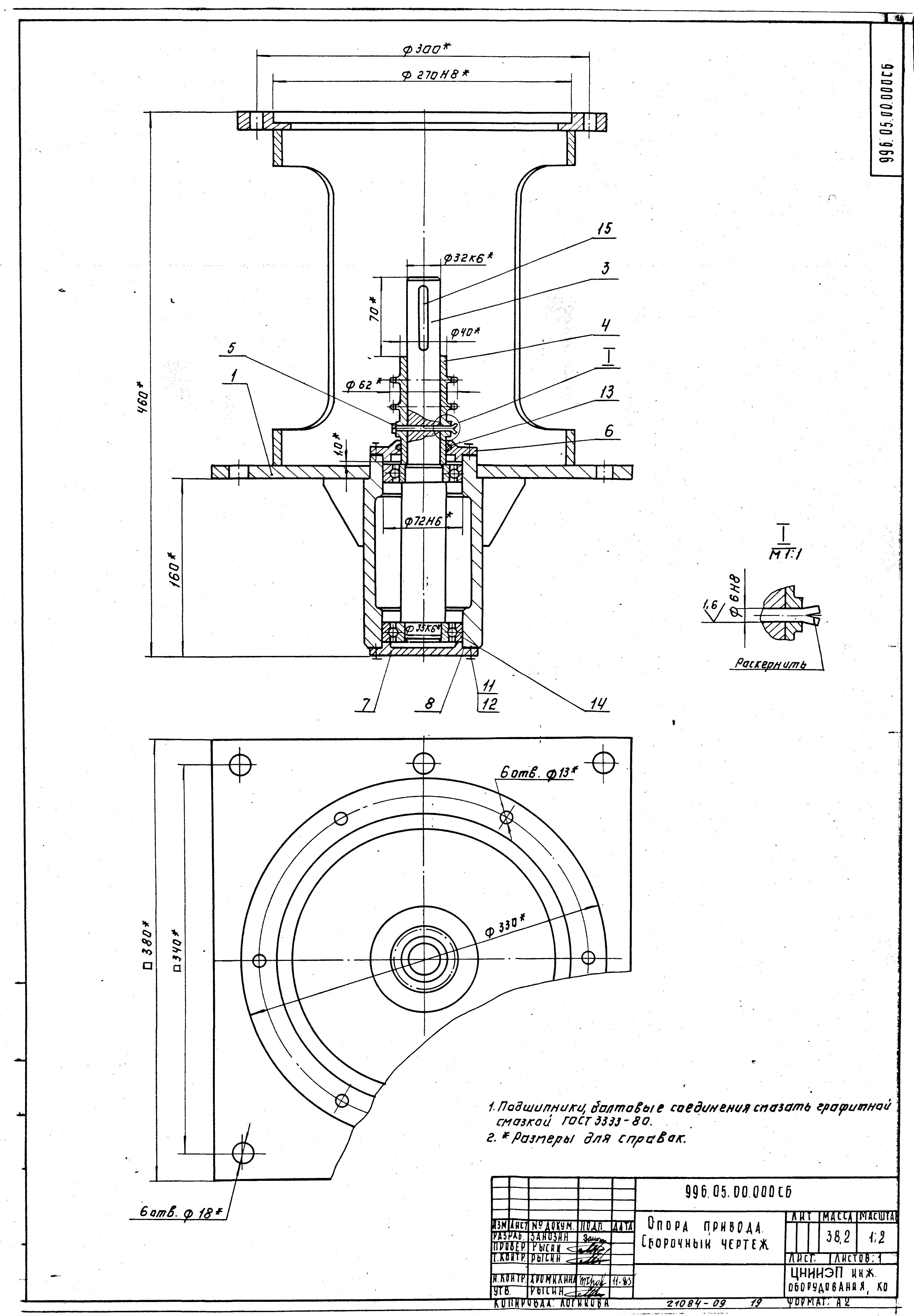 Серия 7.901-5