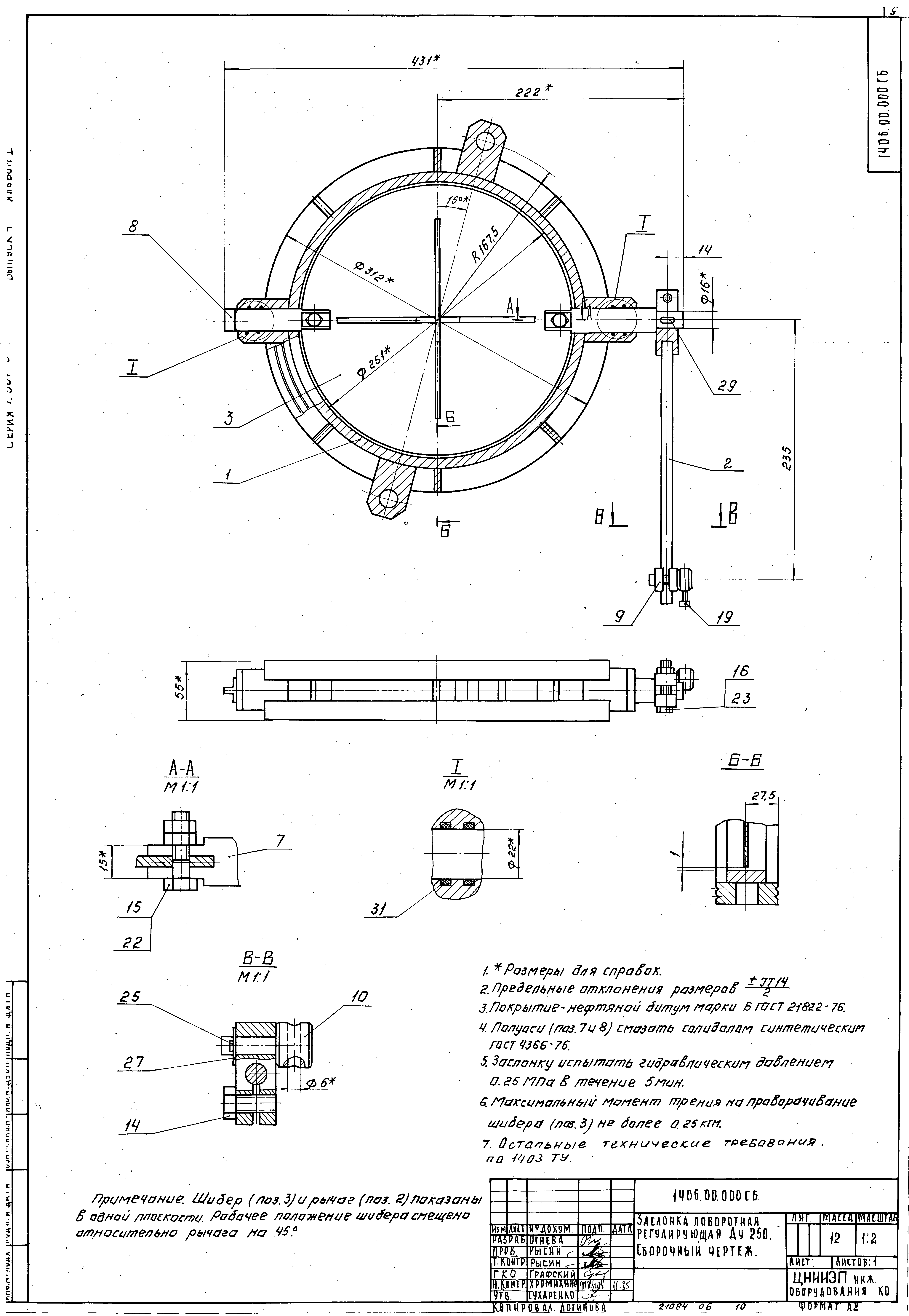 Серия 7.901-5