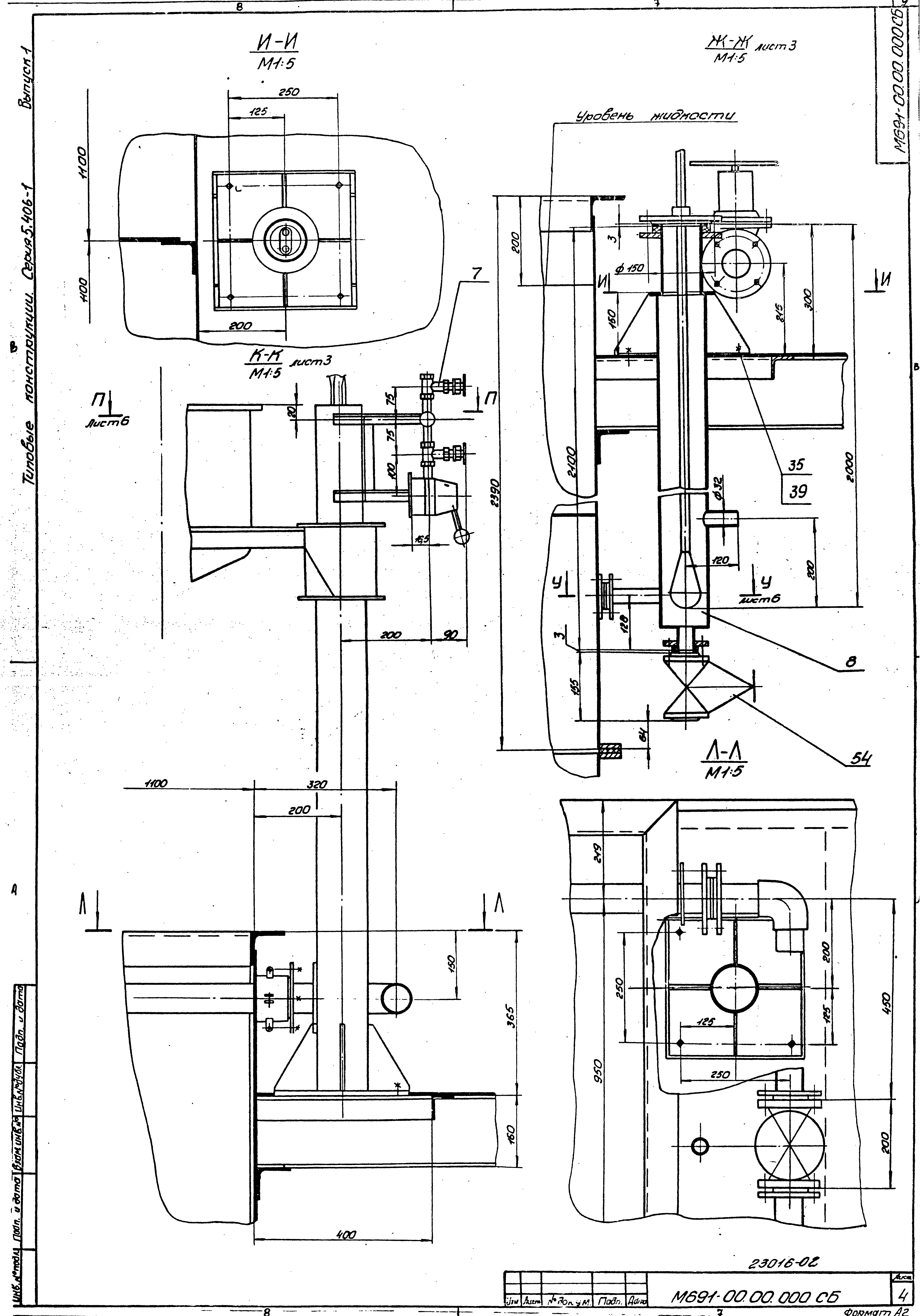 Серия 5.406-1