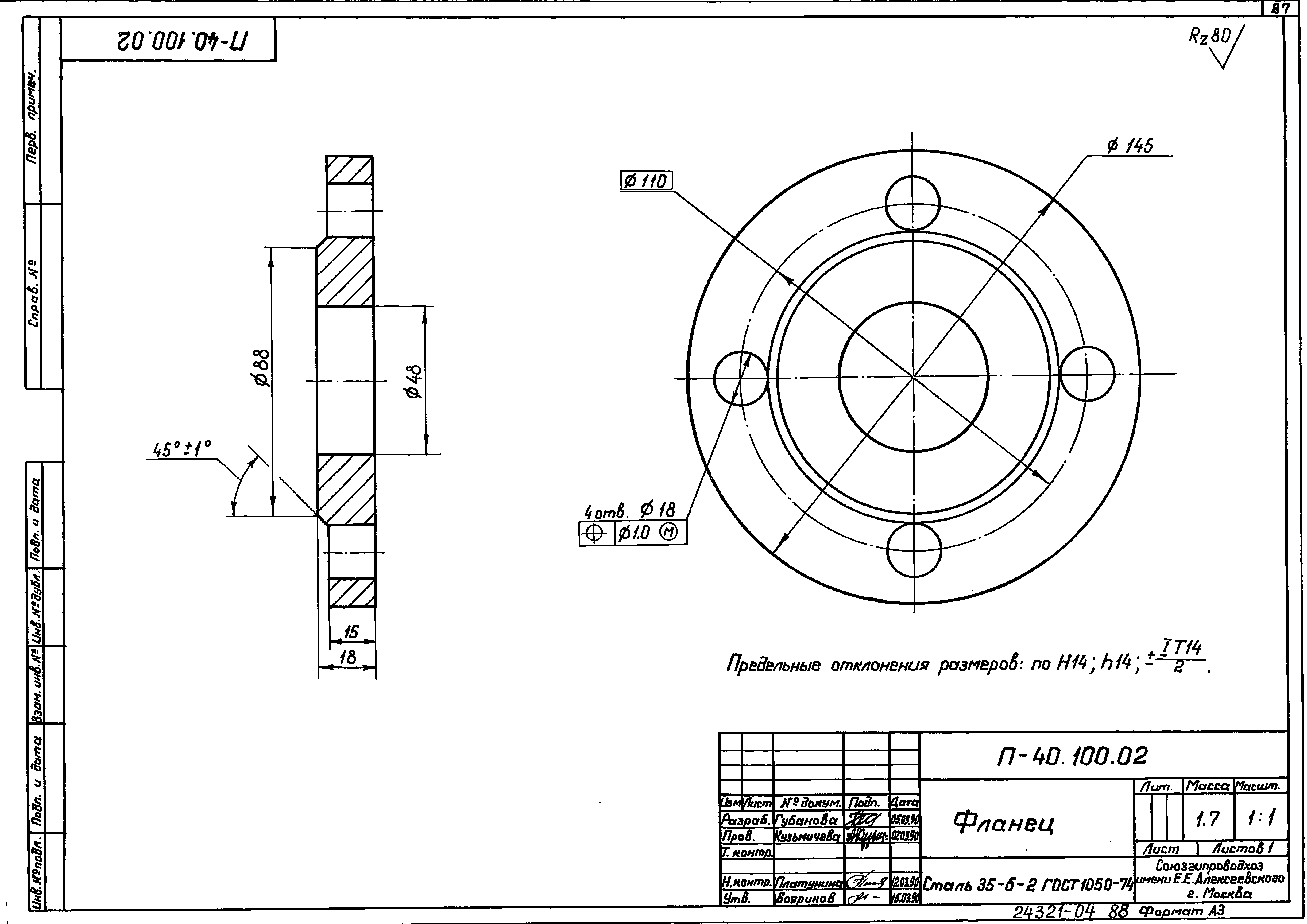 Серия 7.901-7