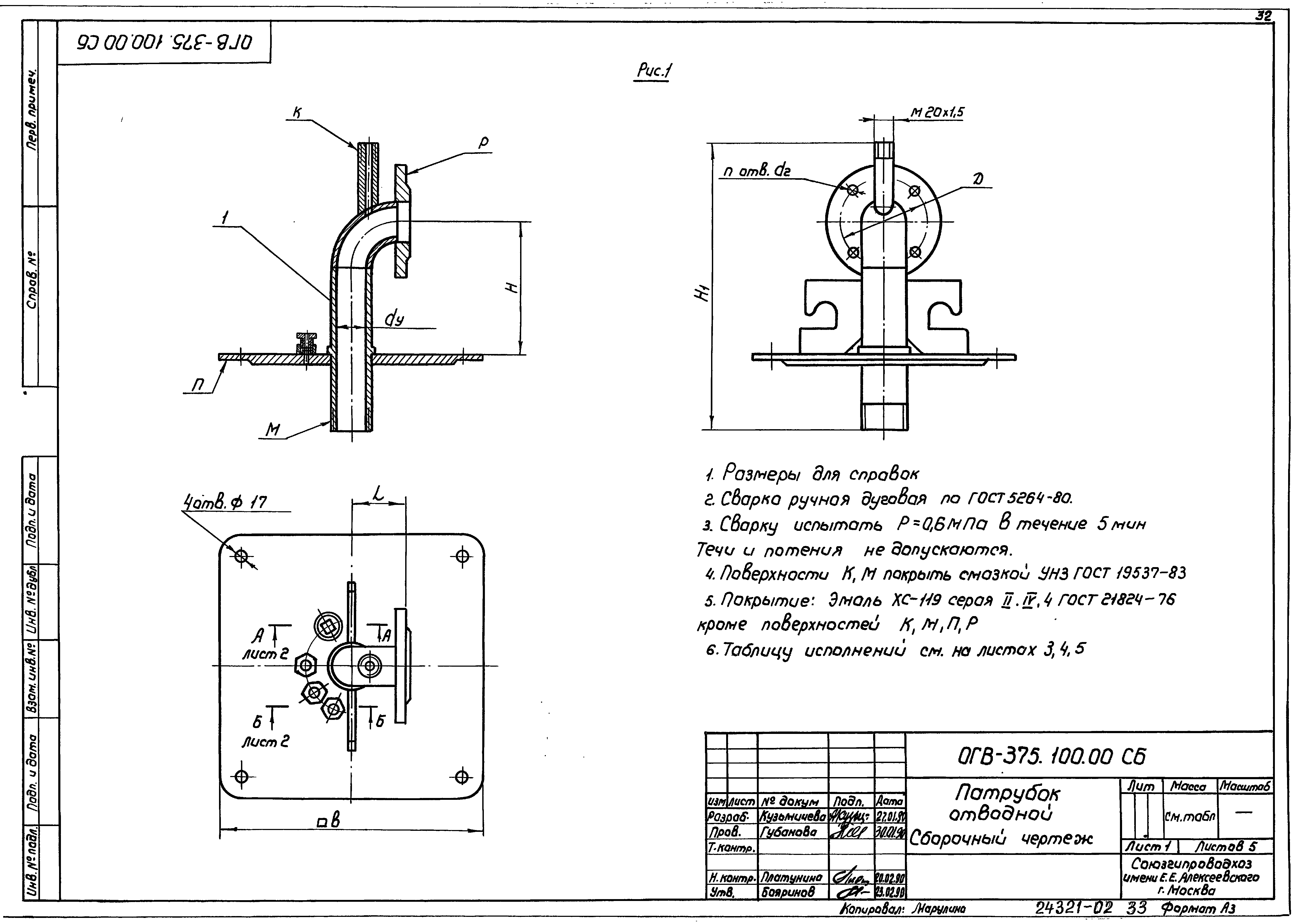 Серия 7.901-7