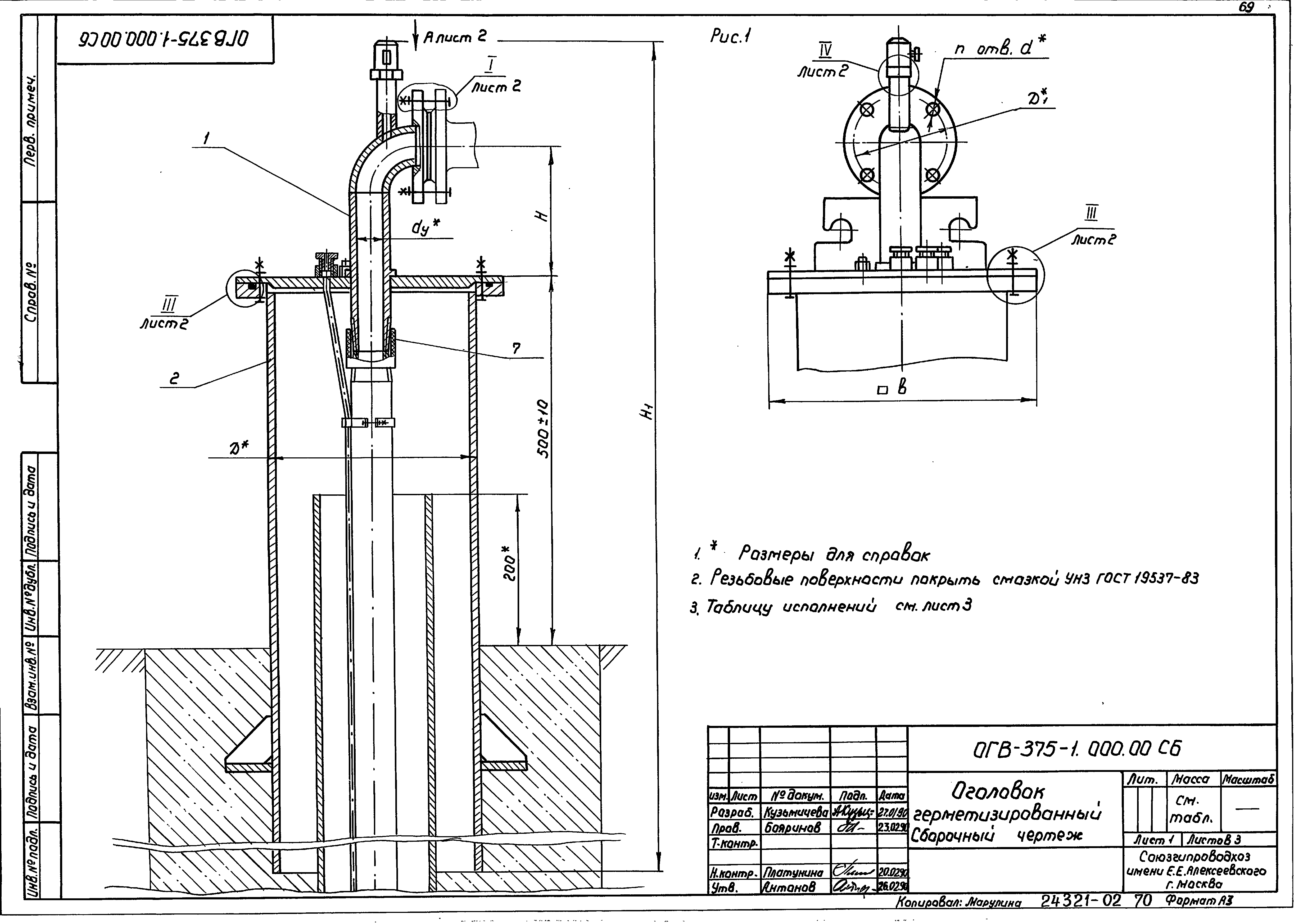 Серия 7.901-7