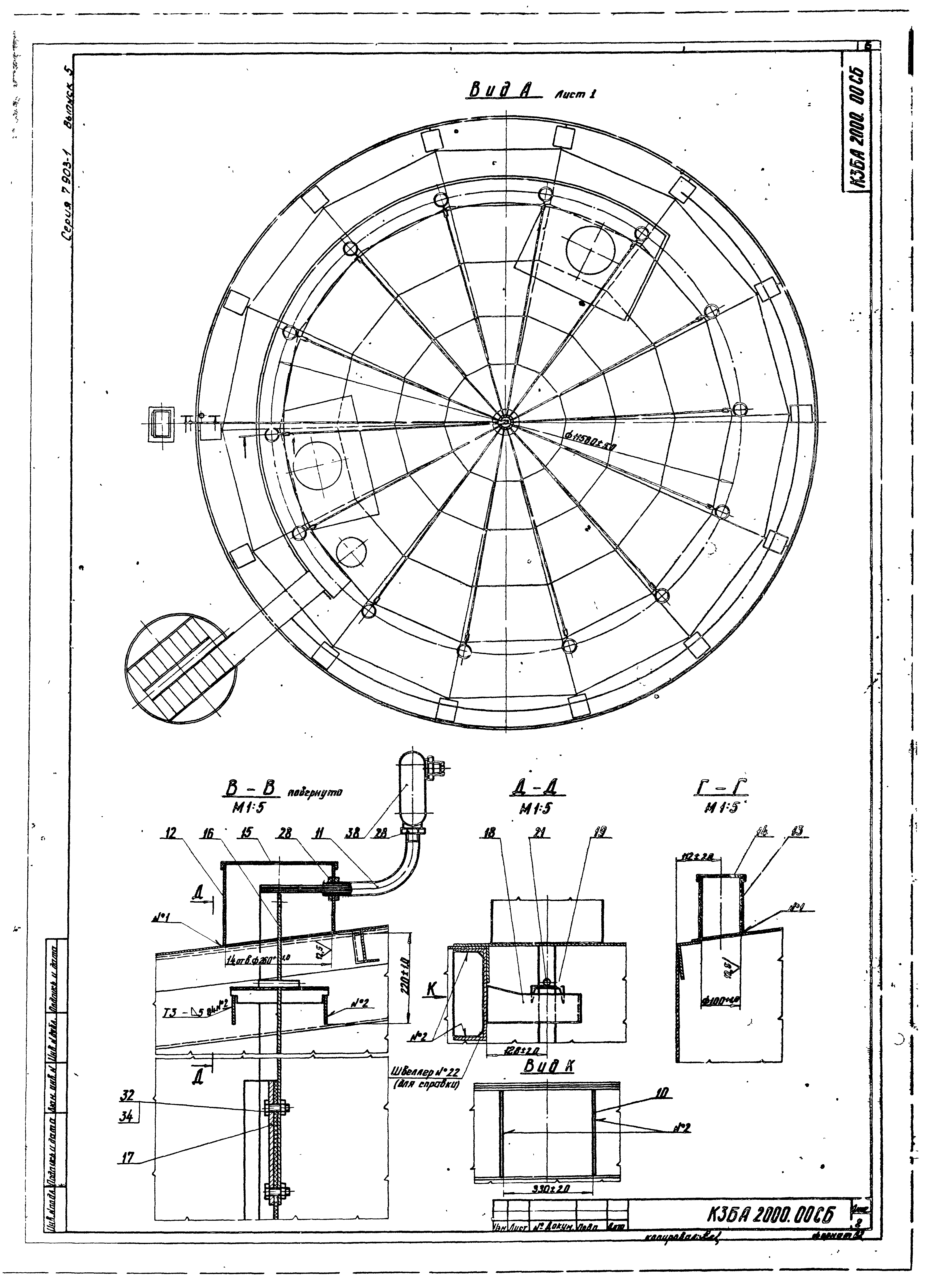 Серия 7.903-1