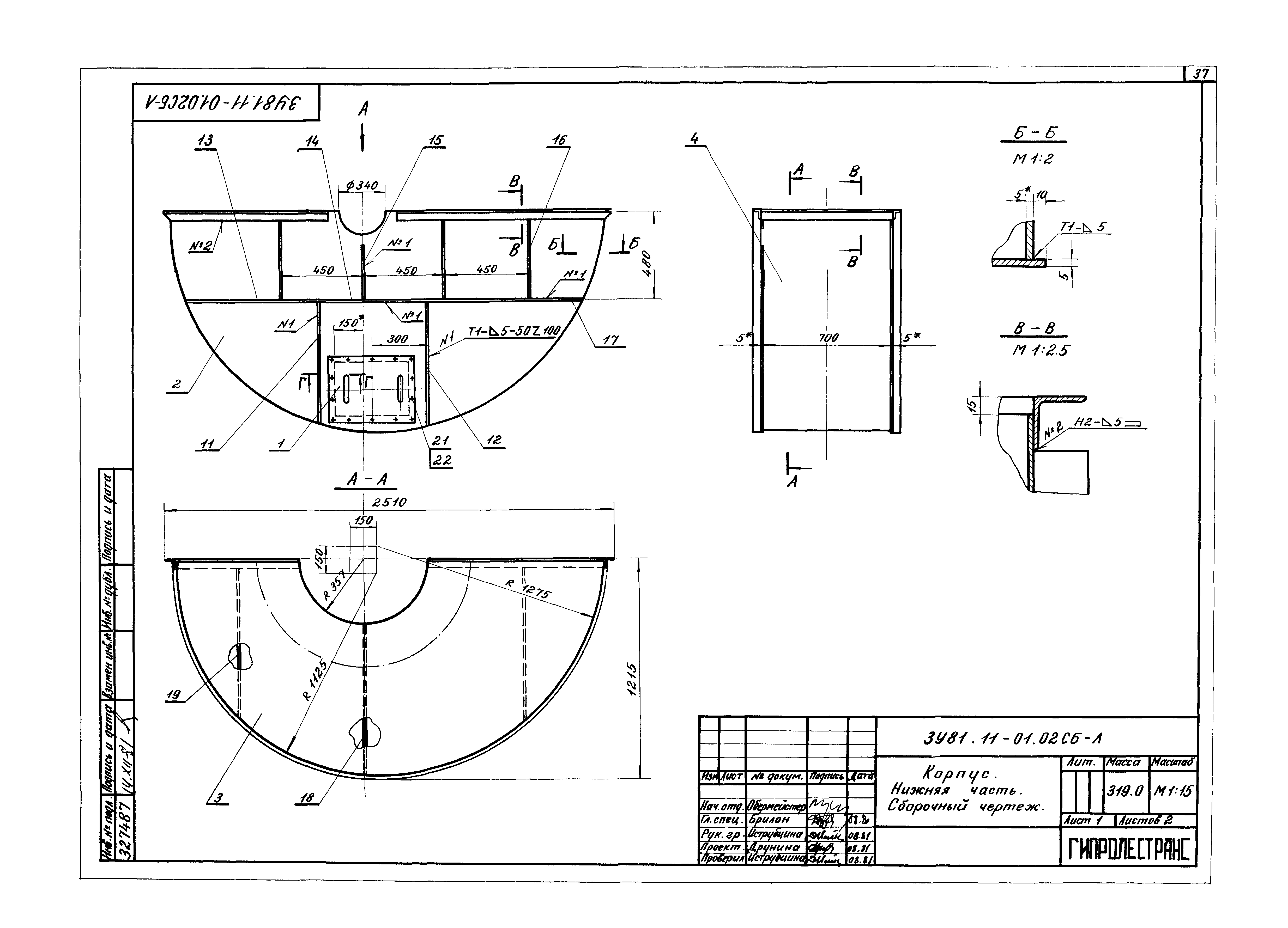 Серия 3.907.2-10