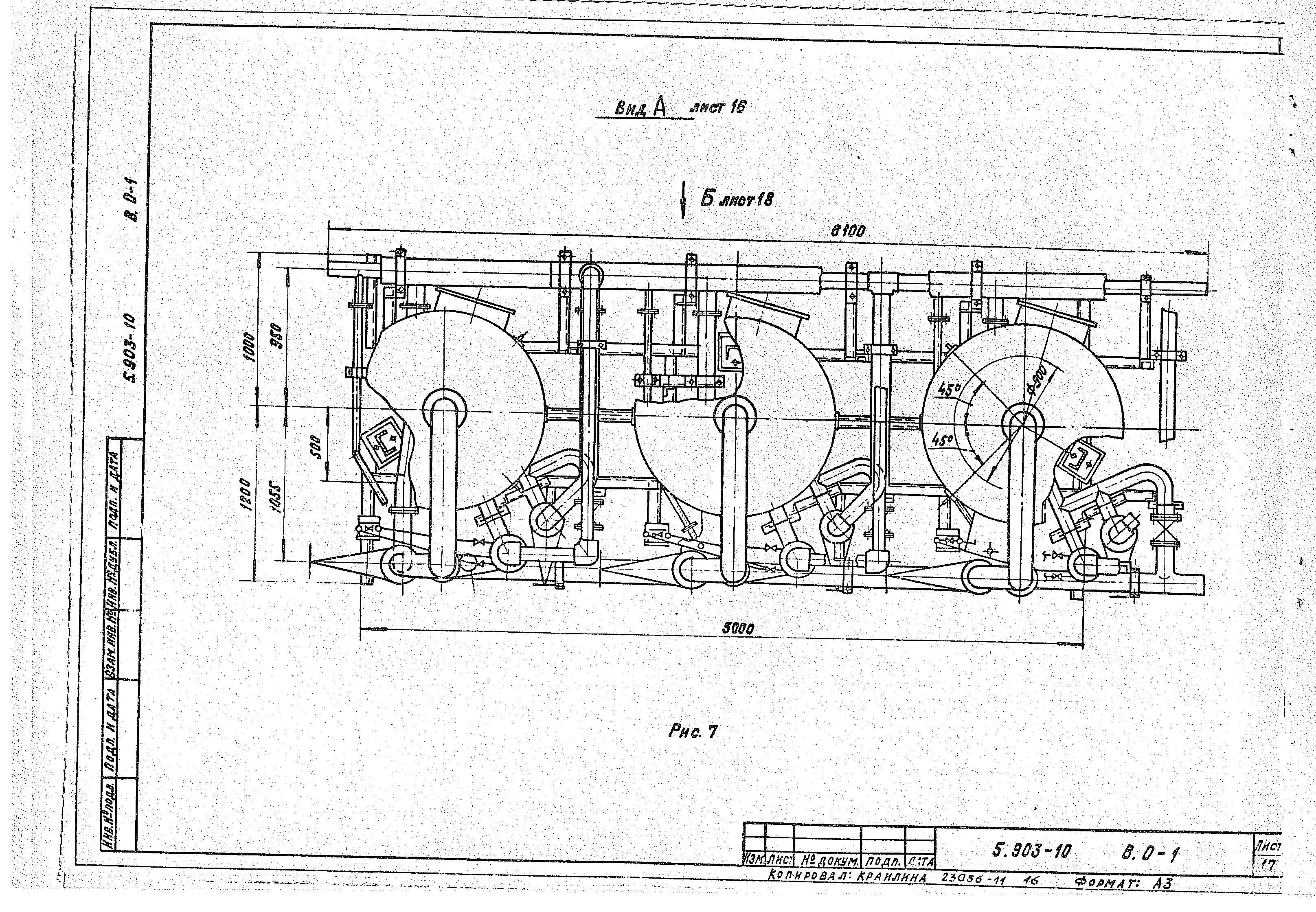 Серия 5.903-10