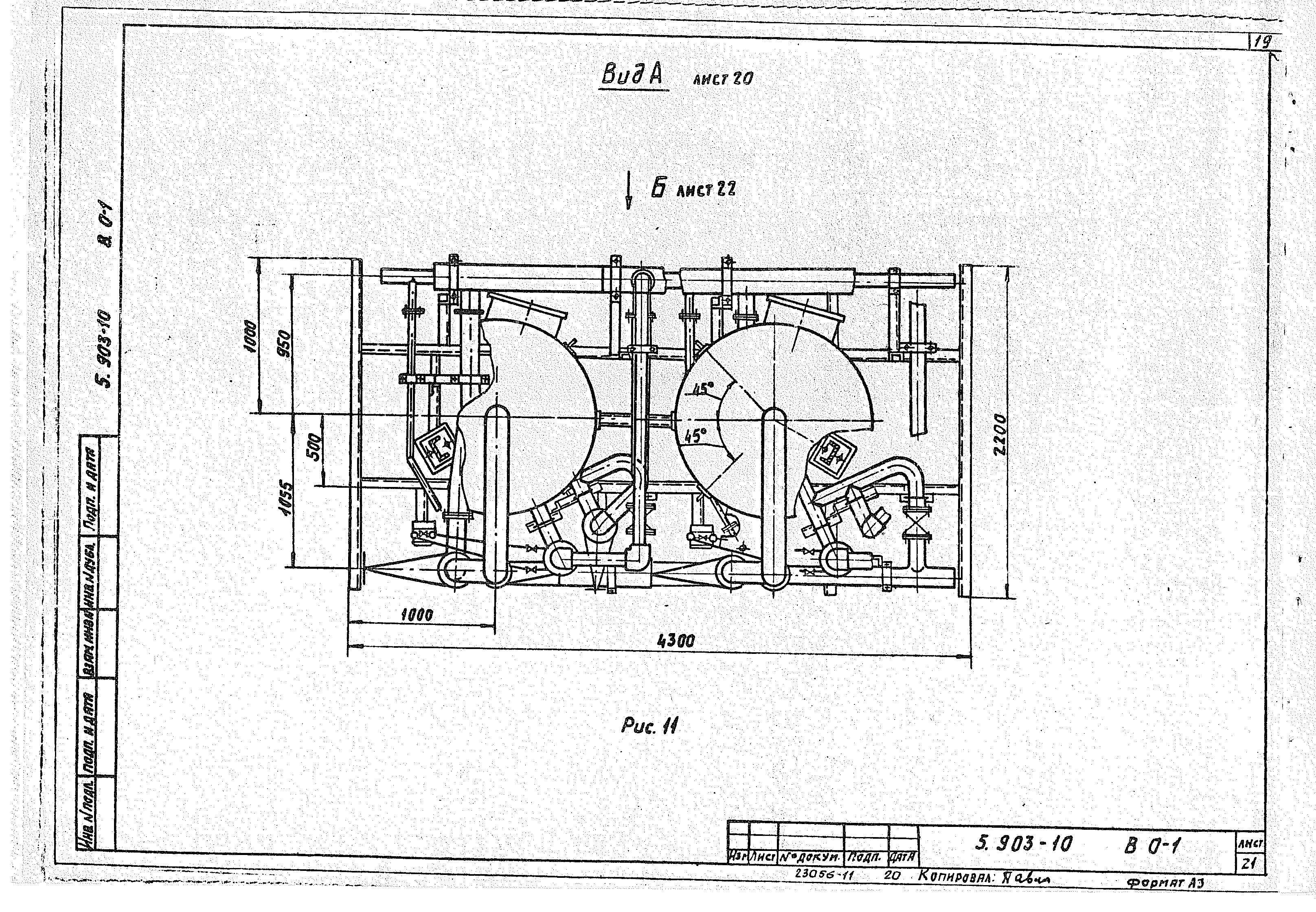 Серия 5.903-10