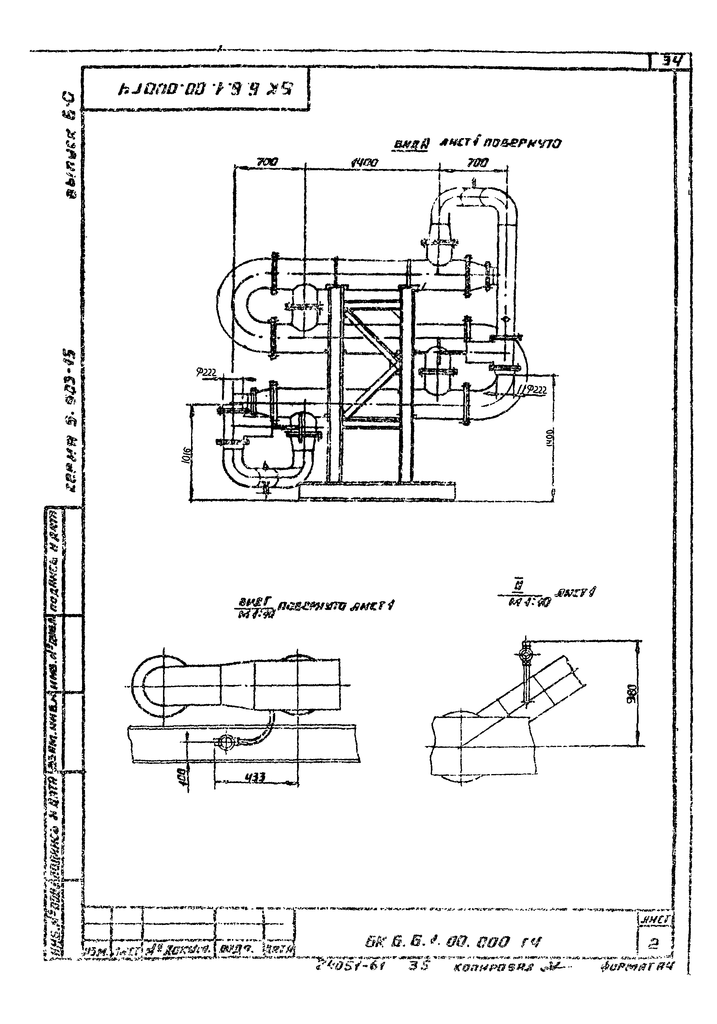 Серия 5.903-15