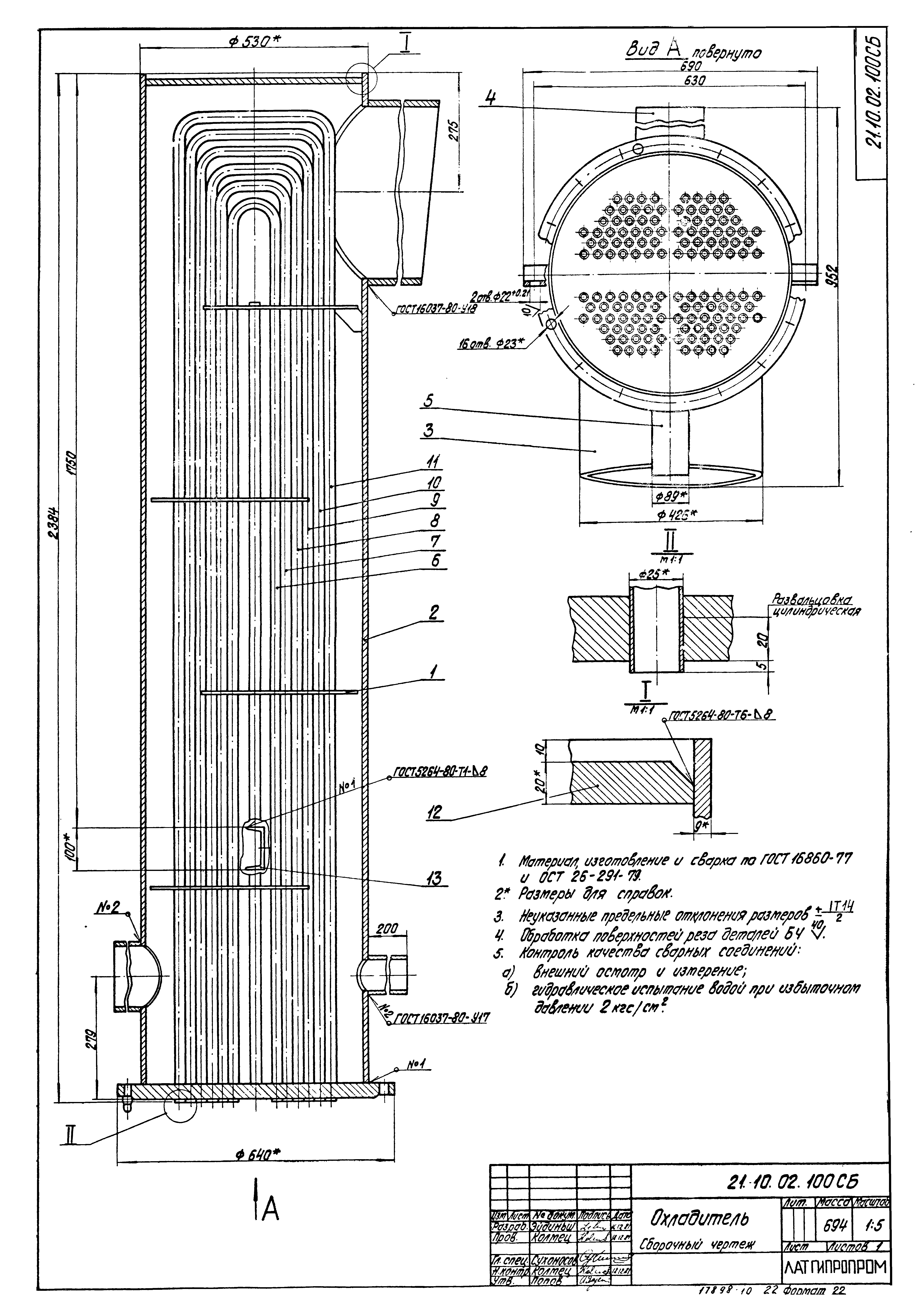 Серия 5.903-3