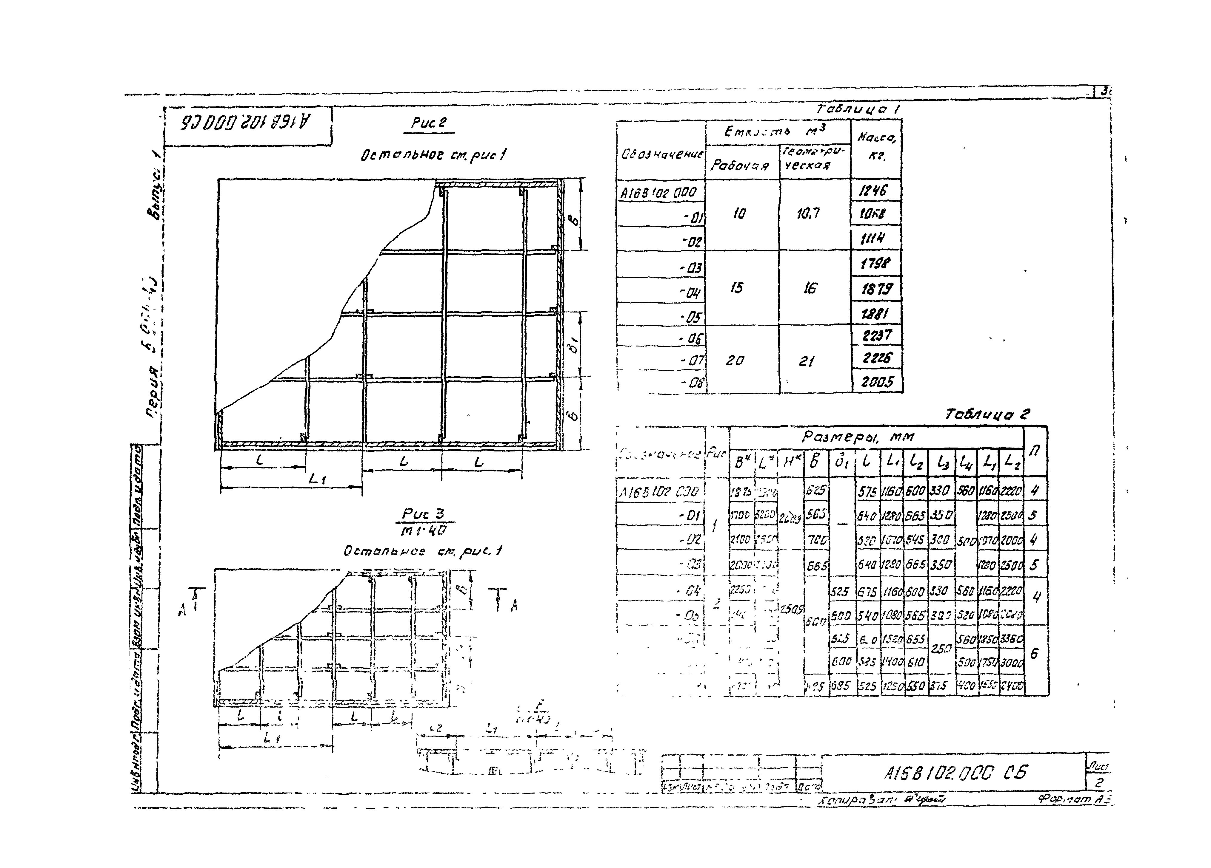 Серия 5.904-43