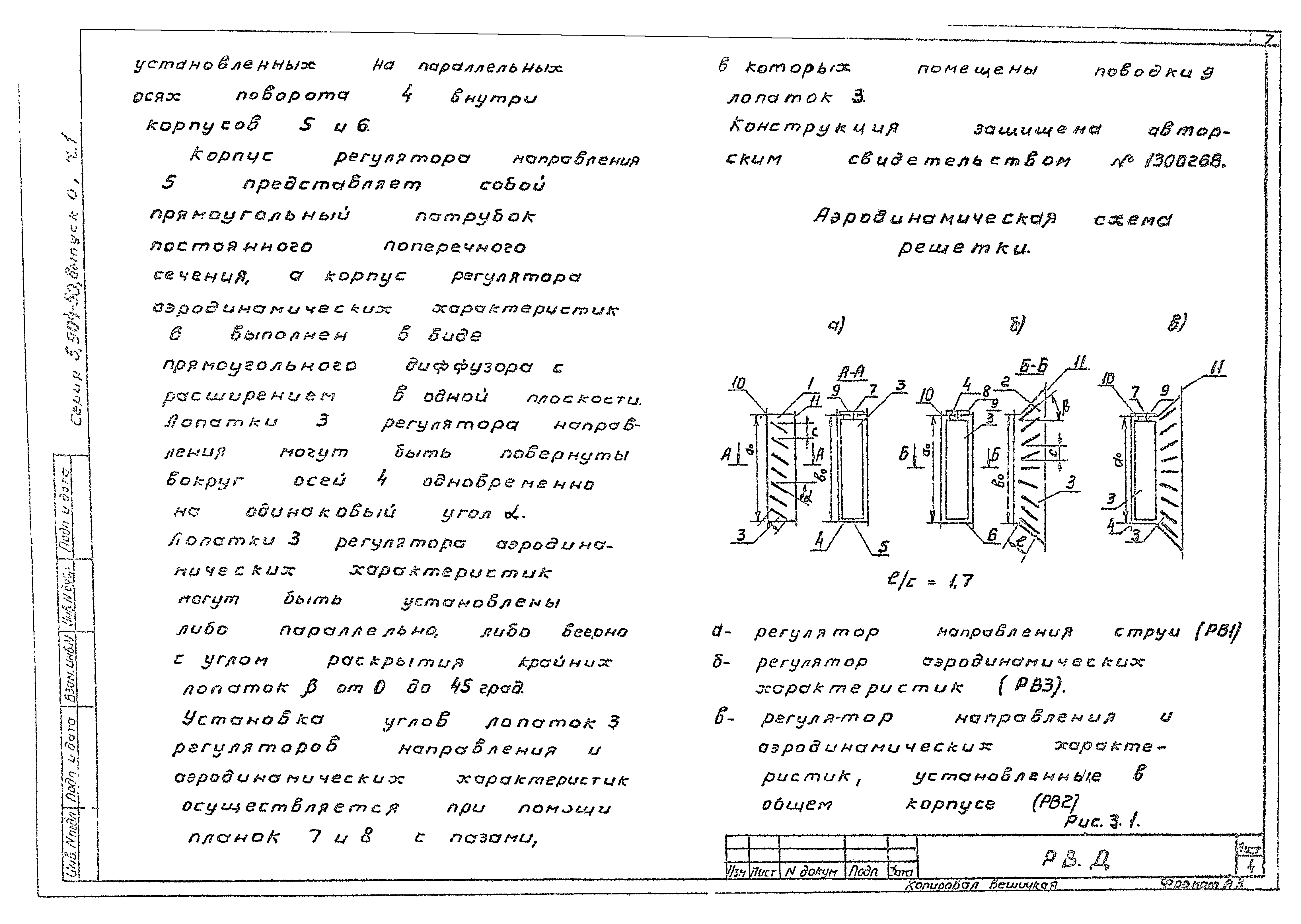 Серия 5.904-50