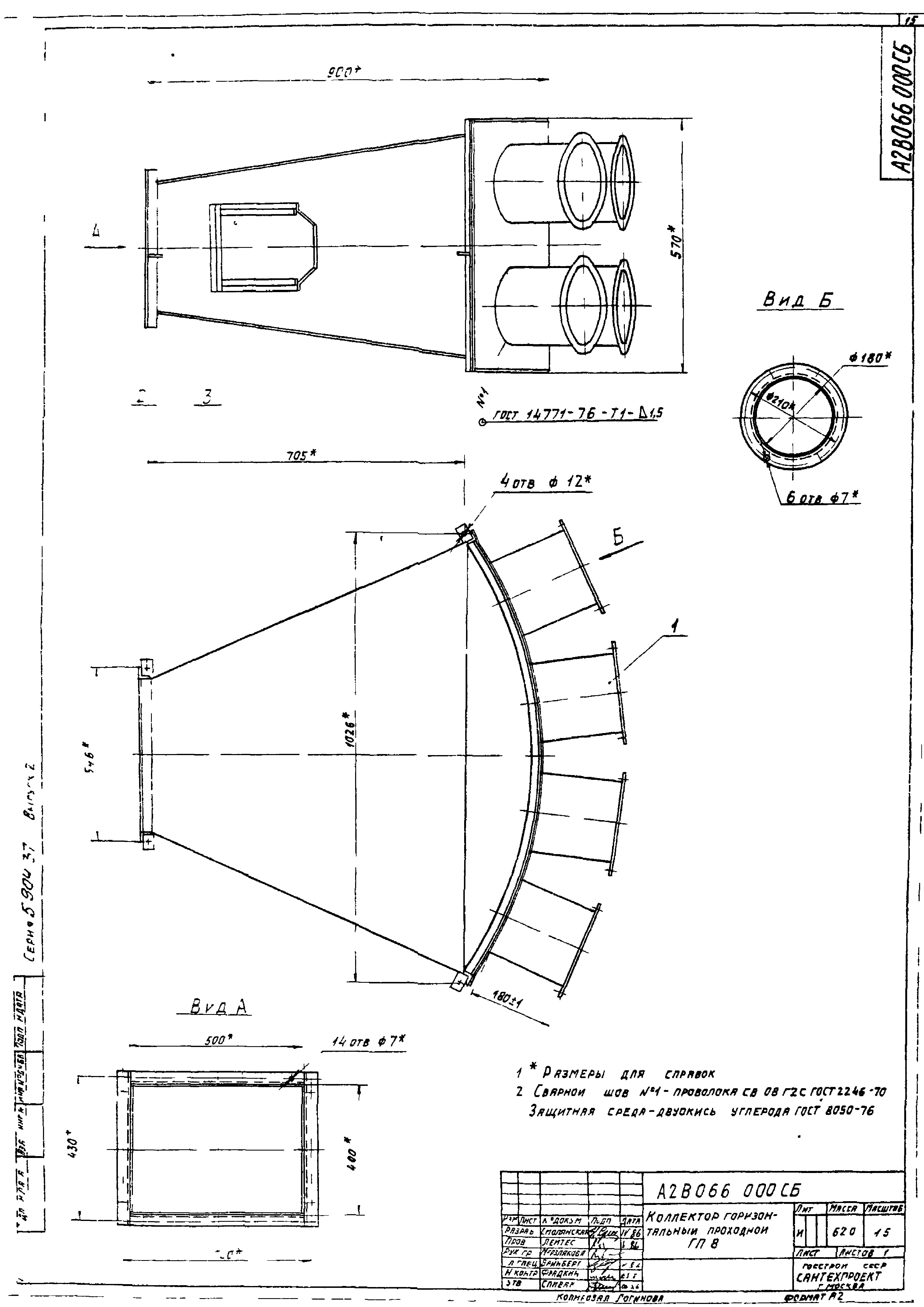 Серия 5.904-37