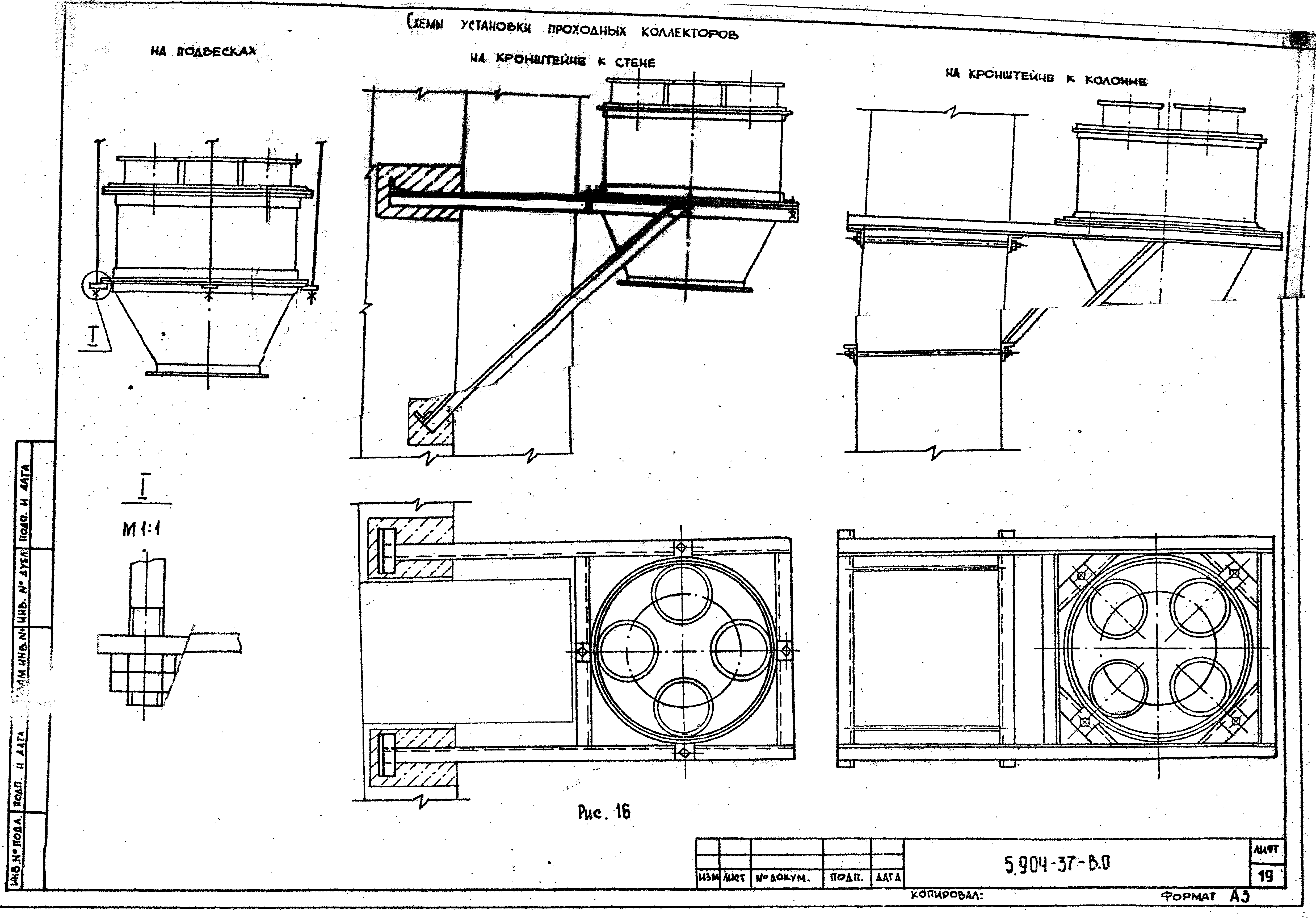 Серия 5.904-37