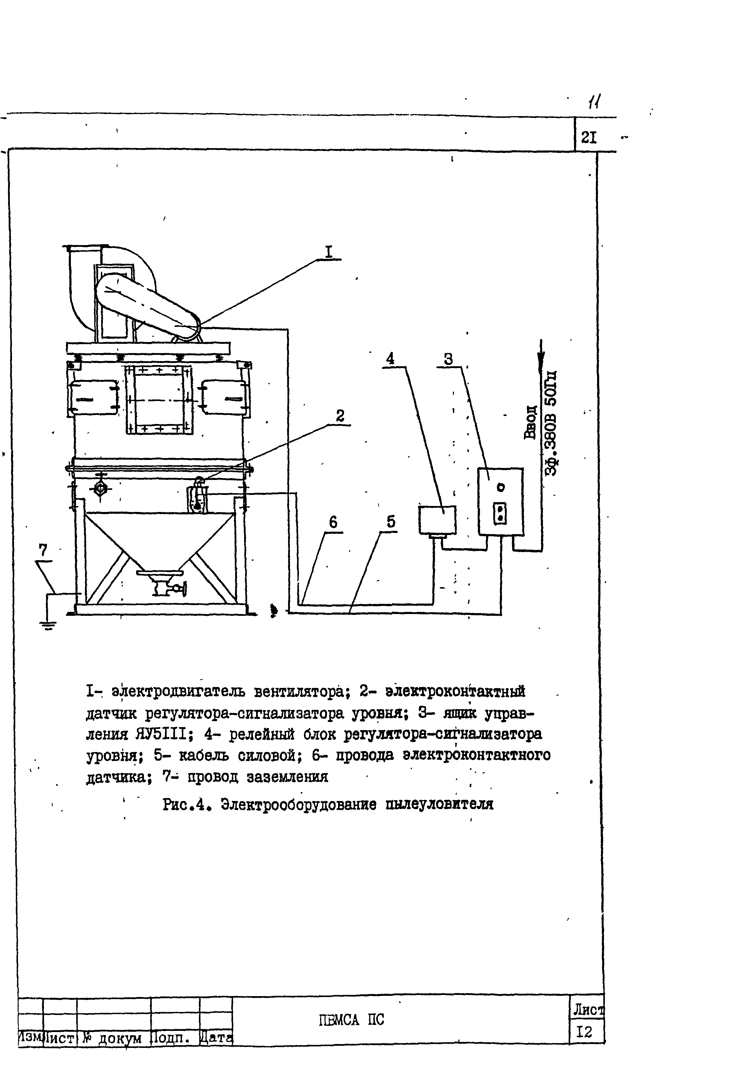 Серия 5.904-8