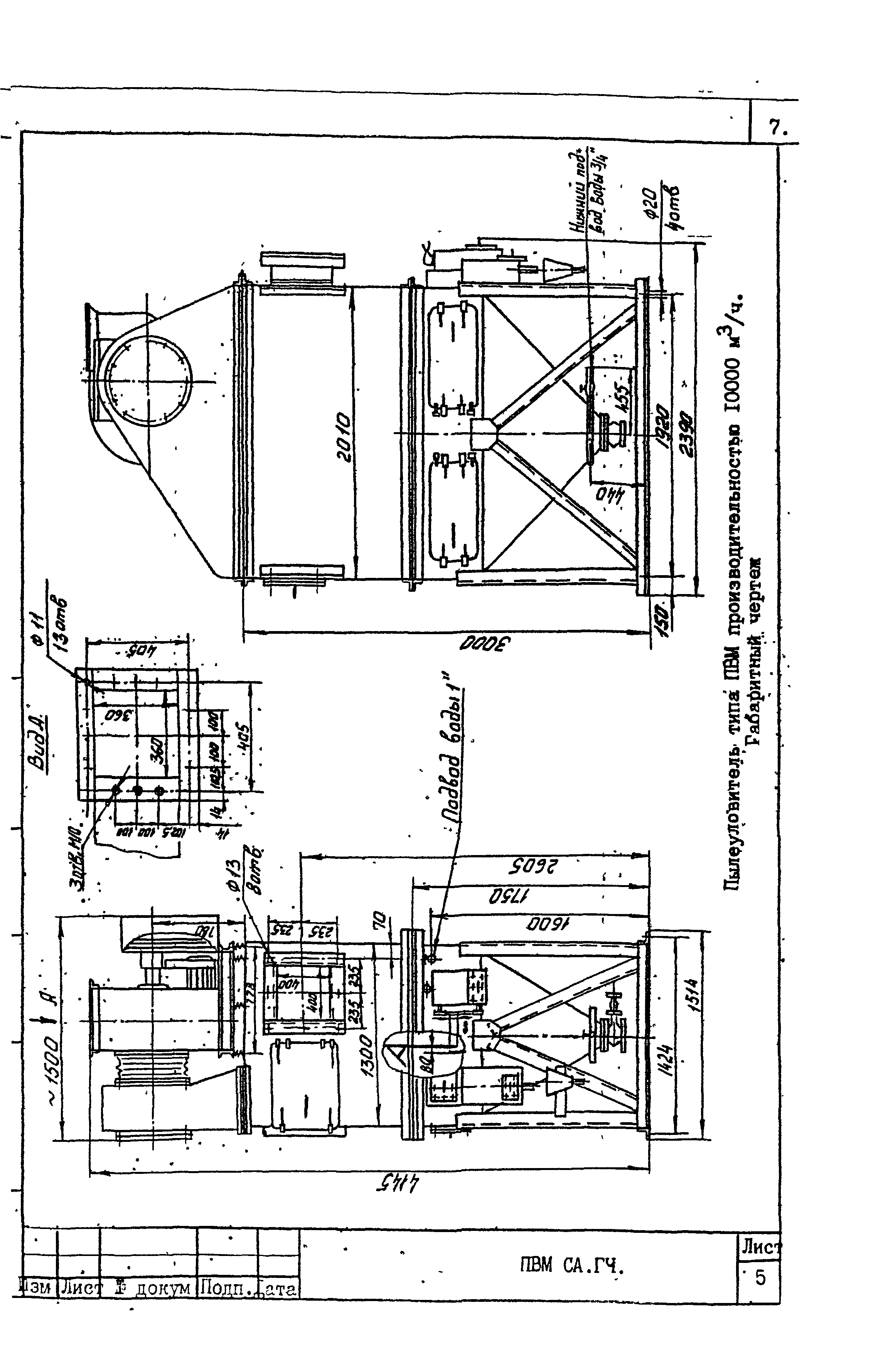 Серия 5.904-8