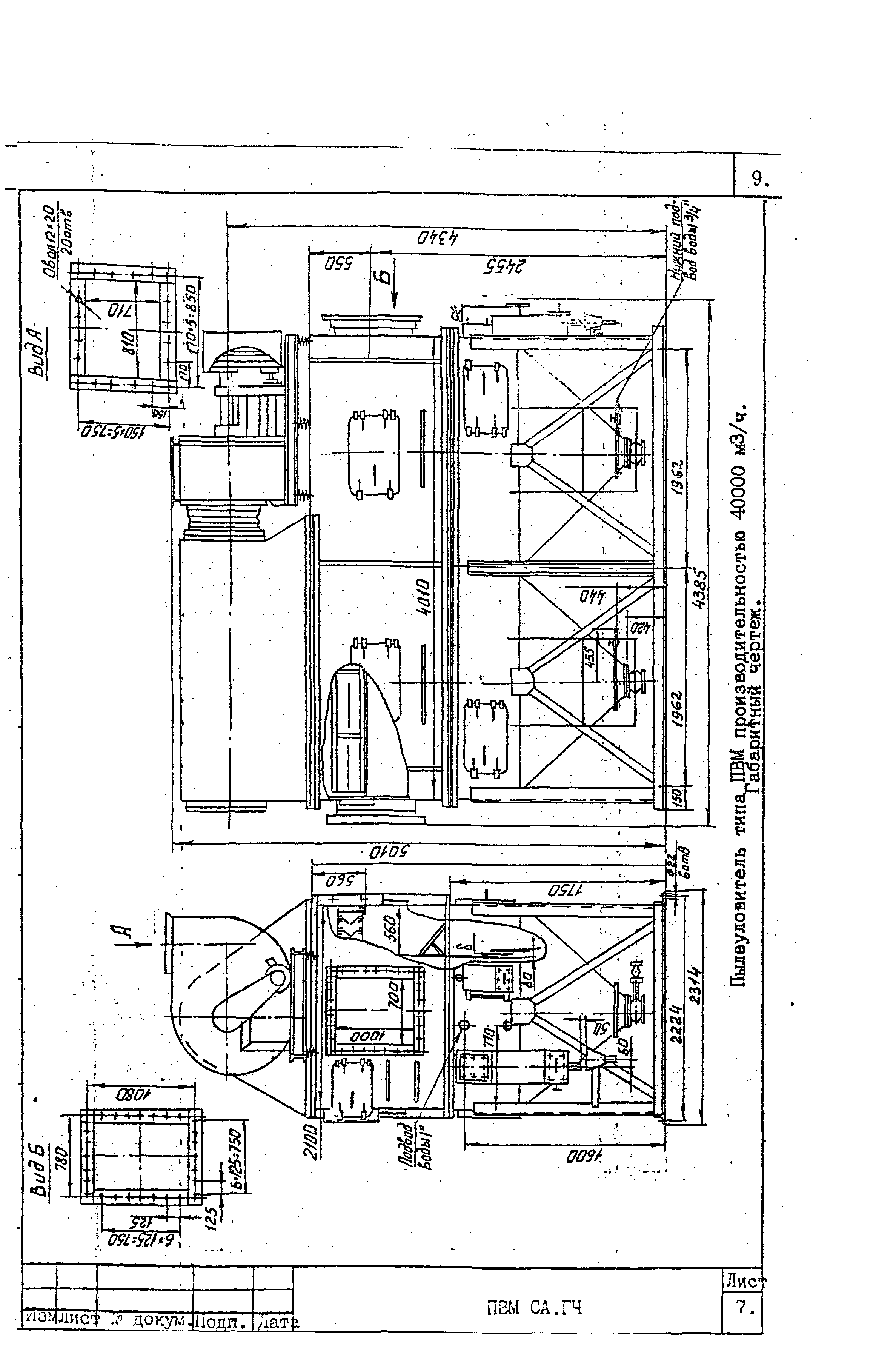 Серия 5.904-8