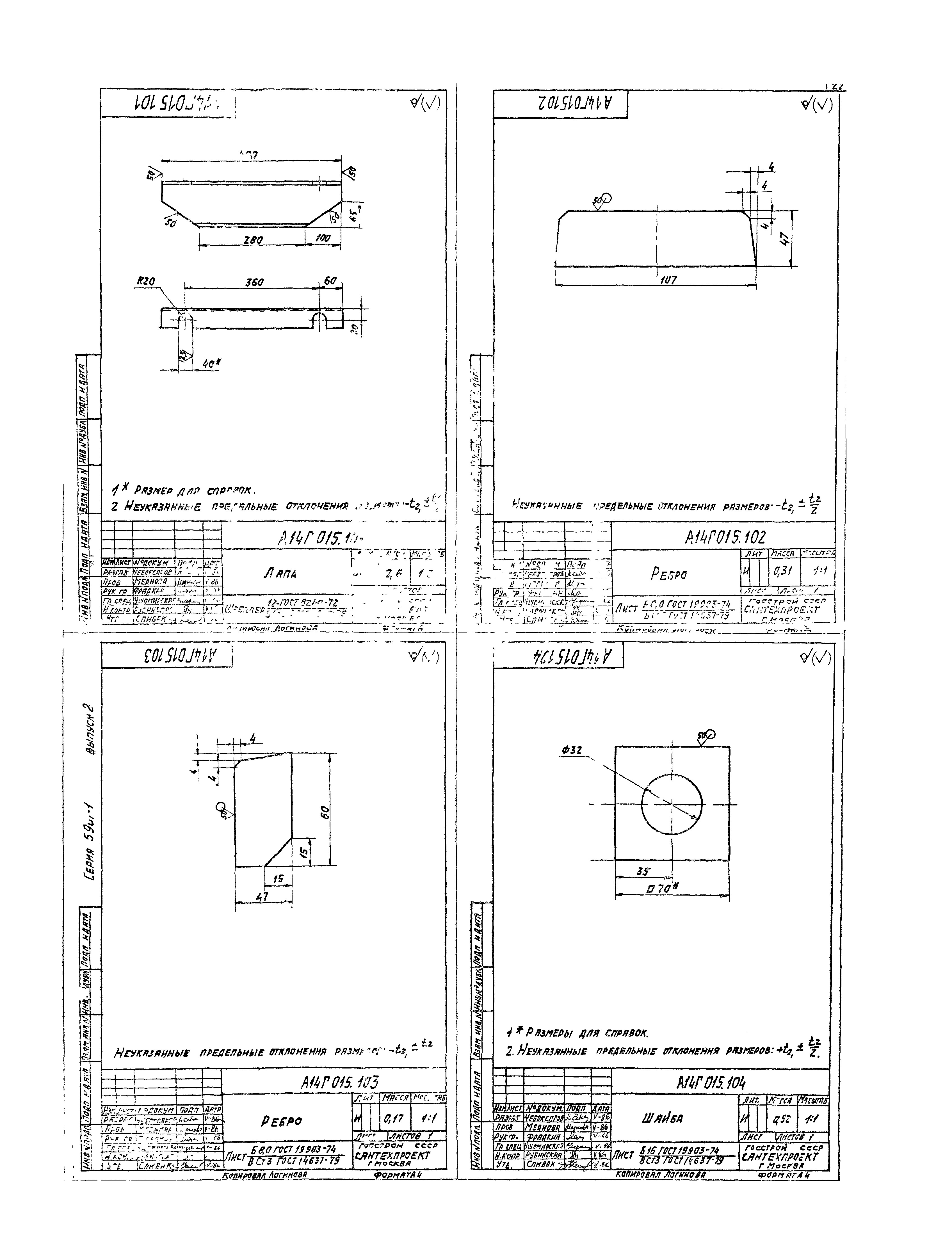 Серия 5.907-1