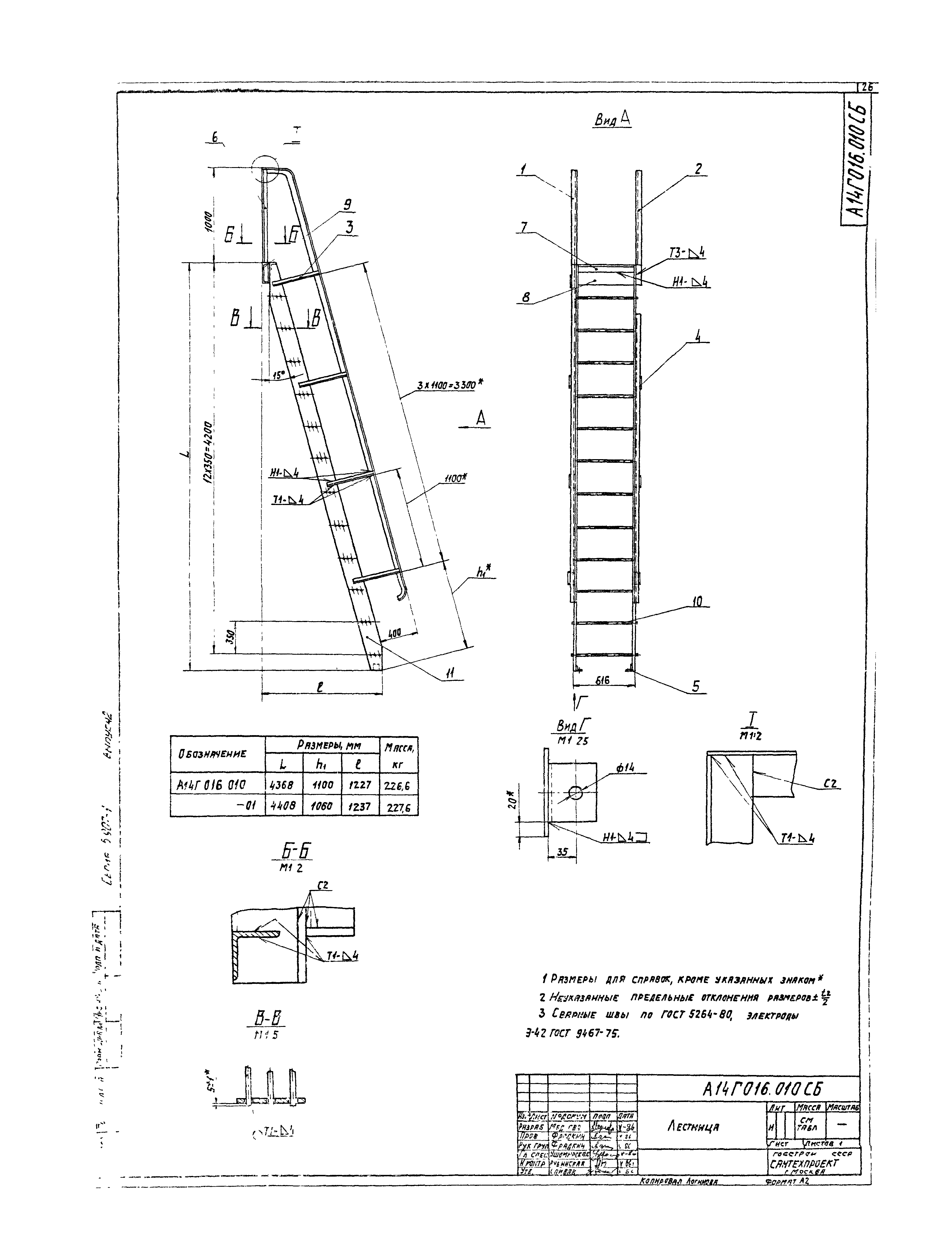 Серия 5.907-1