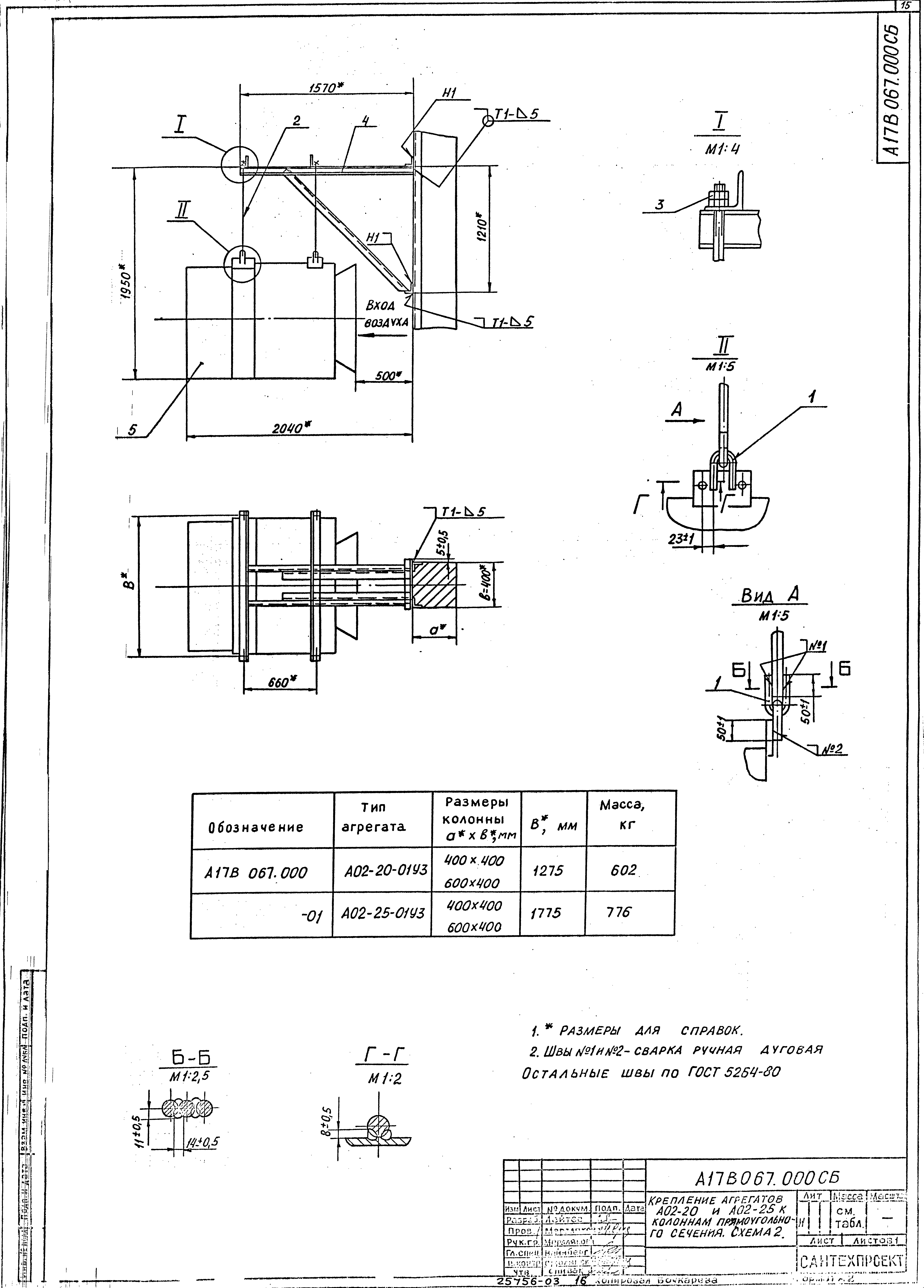 Серия 5.904-48