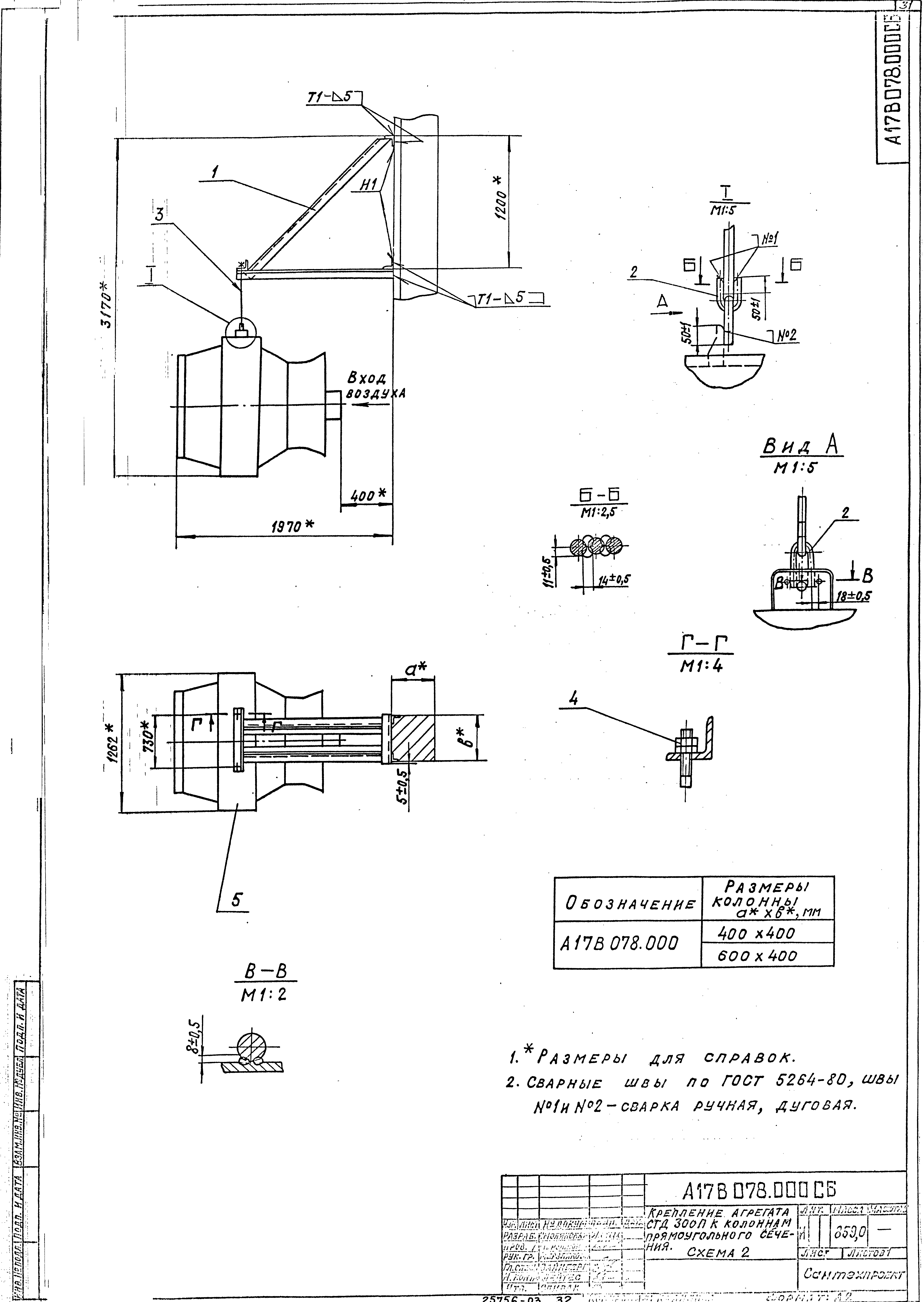 Серия 5.904-48