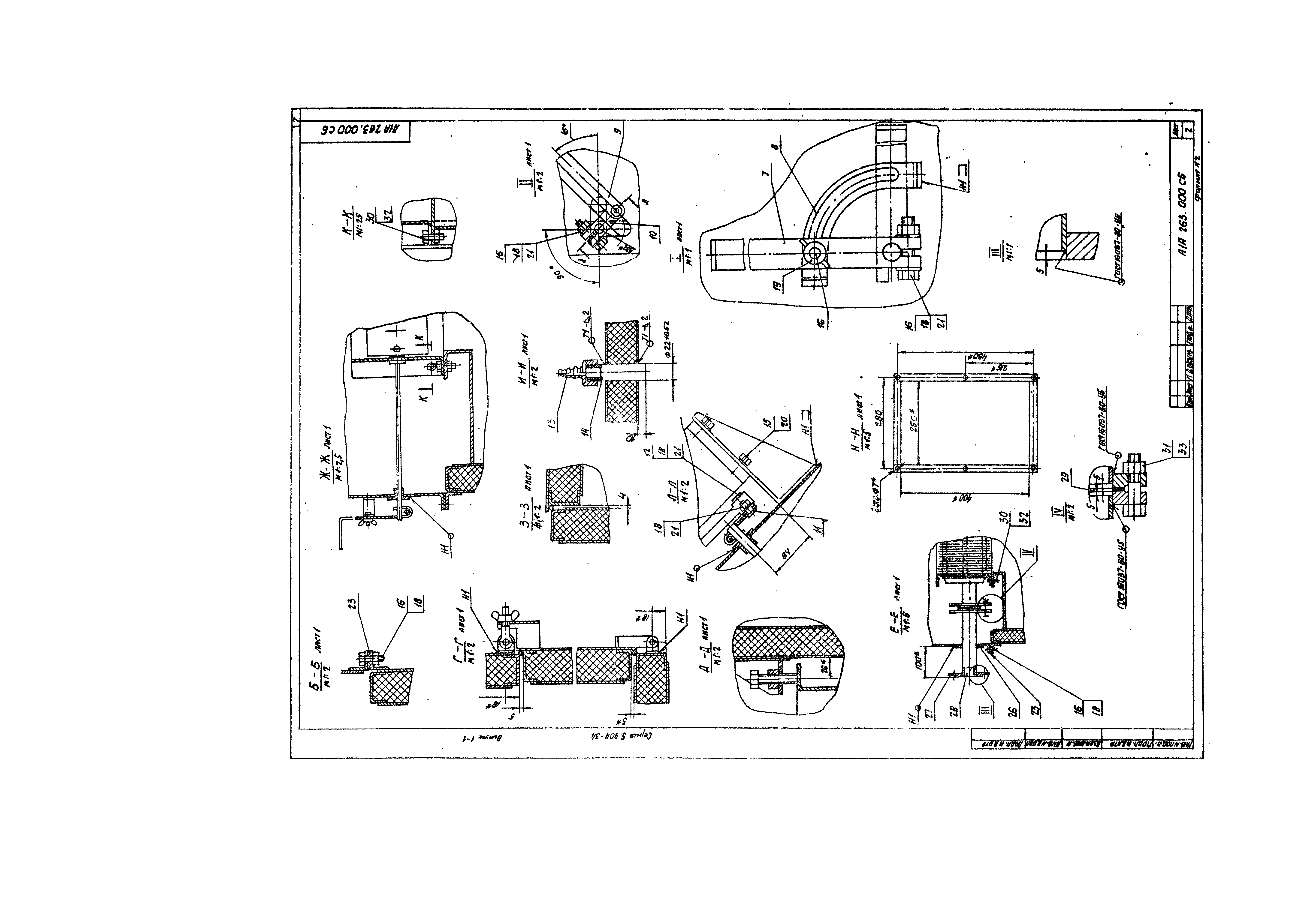 Серия 5.904-34